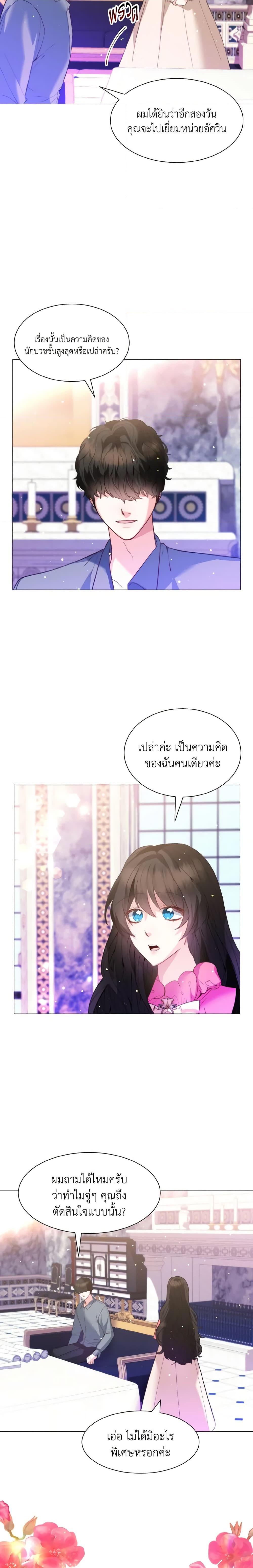 Manga-lc-com อ่านมังงะ อ่านการ์ตูน ออนไลน์ ฟรี How to Clear a Dating Sim as a Side Character ตอนที่ 1 2 3 4 5 6 7 8 9 10 11 12 13 14 ฟรี ไม่มีโฆษณา Manga-lc - อ่าน มังงะ อ่าน การ์ตูน ออนไลน์ อ่านมังงะ ฟรี