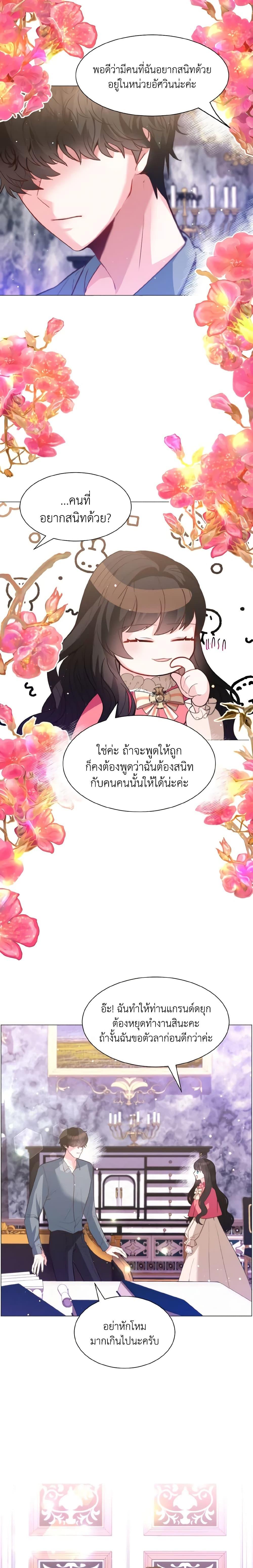 Manga-lc-com อ่านมังงะ อ่านการ์ตูน ออนไลน์ ฟรี How to Clear a Dating Sim as a Side Character ตอนที่ 1 2 3 4 5 6 7 8 9 10 11 12 13 14 ฟรี ไม่มีโฆษณา Manga-lc - อ่าน มังงะ อ่าน การ์ตูน ออนไลน์ อ่านมังงะ ฟรี