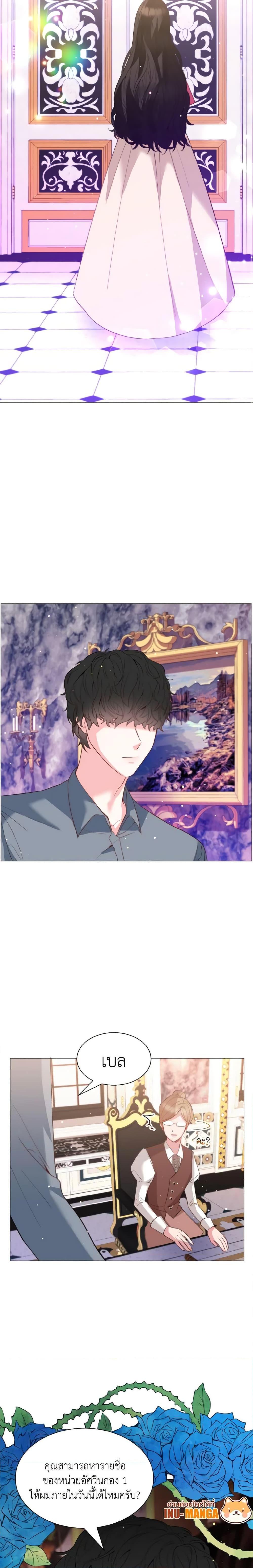 Manga-lc-com อ่านมังงะ อ่านการ์ตูน ออนไลน์ ฟรี How to Clear a Dating Sim as a Side Character ตอนที่ 1 2 3 4 5 6 7 8 9 10 11 12 13 14 ฟรี ไม่มีโฆษณา Manga-lc - อ่าน มังงะ อ่าน การ์ตูน ออนไลน์ อ่านมังงะ ฟรี