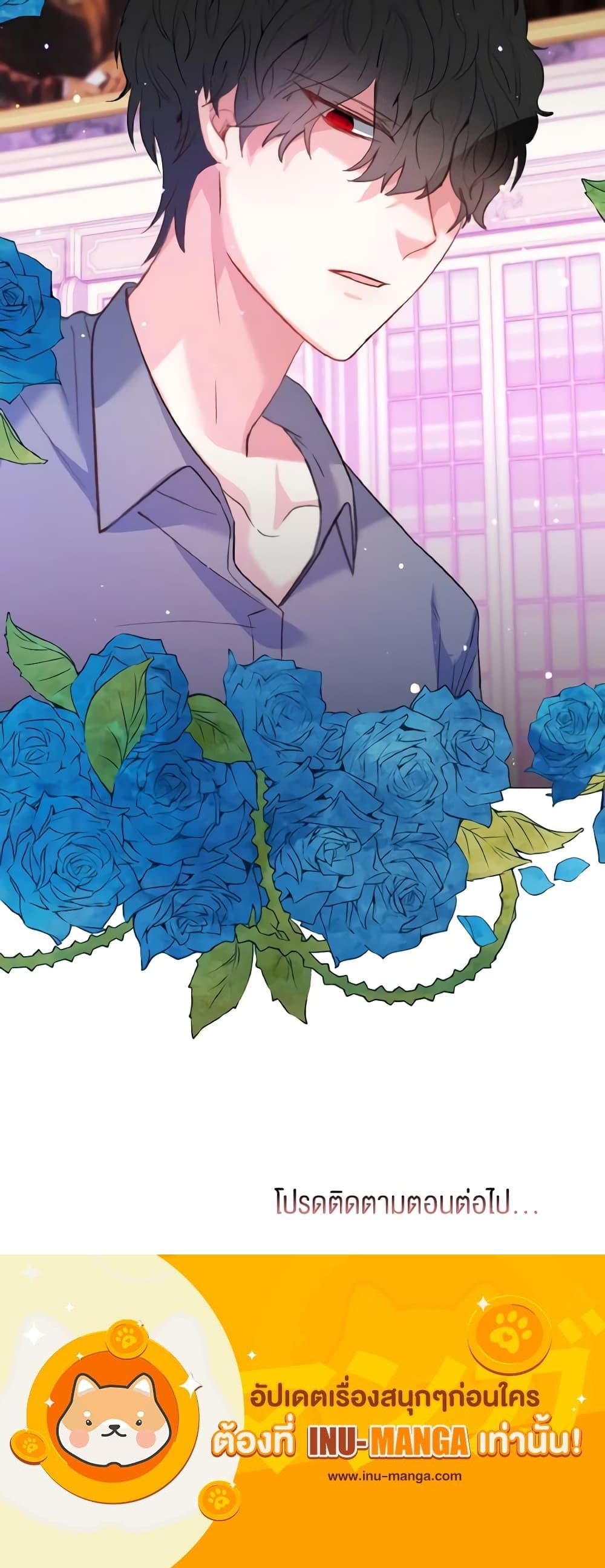 Manga-lc-com อ่านมังงะ อ่านการ์ตูน ออนไลน์ ฟรี How to Clear a Dating Sim as a Side Character ตอนที่ 1 2 3 4 5 6 7 8 9 10 11 12 13 14 ฟรี ไม่มีโฆษณา Manga-lc - อ่าน มังงะ อ่าน การ์ตูน ออนไลน์ อ่านมังงะ ฟรี