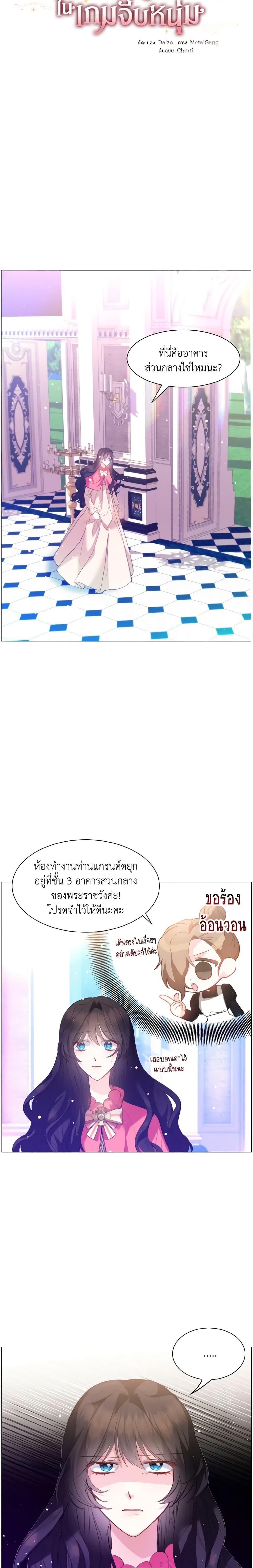 Manga-lc-com อ่านมังงะ อ่านการ์ตูน ออนไลน์ ฟรี How to Clear a Dating Sim as a Side Character ตอนที่ 1 2 3 4 5 6 7 8 9 10 11 12 13 14 ฟรี ไม่มีโฆษณา Manga-lc - อ่าน มังงะ อ่าน การ์ตูน ออนไลน์ อ่านมังงะ ฟรี