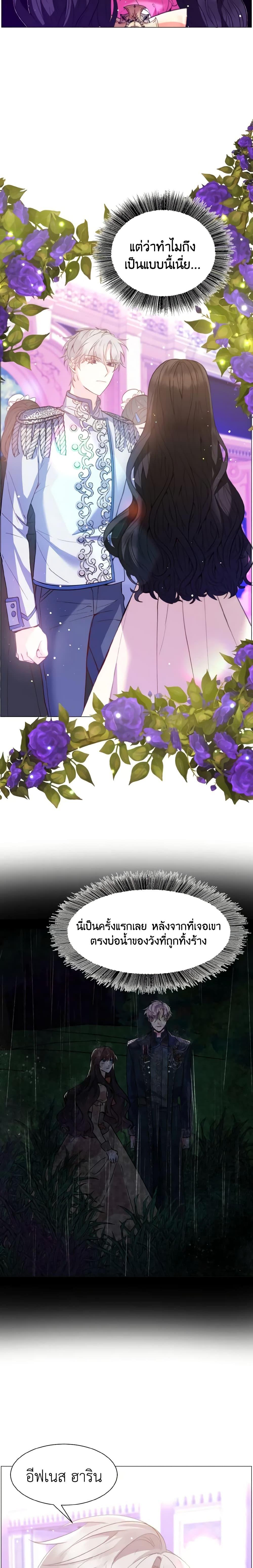 Manga-lc-com อ่านมังงะ อ่านการ์ตูน ออนไลน์ ฟรี How to Clear a Dating Sim as a Side Character ตอนที่ 1 2 3 4 5 6 7 8 9 10 11 12 13 14 ฟรี ไม่มีโฆษณา Manga-lc - อ่าน มังงะ อ่าน การ์ตูน ออนไลน์ อ่านมังงะ ฟรี