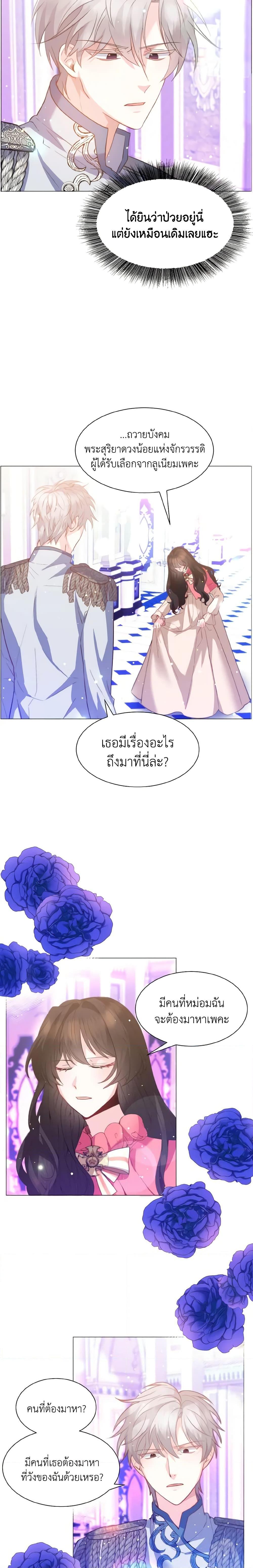 Manga-lc-com อ่านมังงะ อ่านการ์ตูน ออนไลน์ ฟรี How to Clear a Dating Sim as a Side Character ตอนที่ 1 2 3 4 5 6 7 8 9 10 11 12 13 14 ฟรี ไม่มีโฆษณา Manga-lc - อ่าน มังงะ อ่าน การ์ตูน ออนไลน์ อ่านมังงะ ฟรี