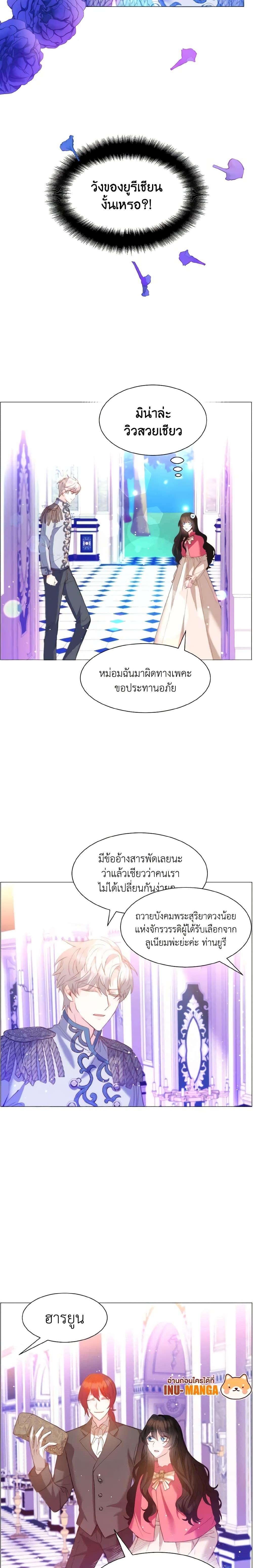 Manga-lc-com อ่านมังงะ อ่านการ์ตูน ออนไลน์ ฟรี How to Clear a Dating Sim as a Side Character ตอนที่ 1 2 3 4 5 6 7 8 9 10 11 12 13 14 ฟรี ไม่มีโฆษณา Manga-lc - อ่าน มังงะ อ่าน การ์ตูน ออนไลน์ อ่านมังงะ ฟรี