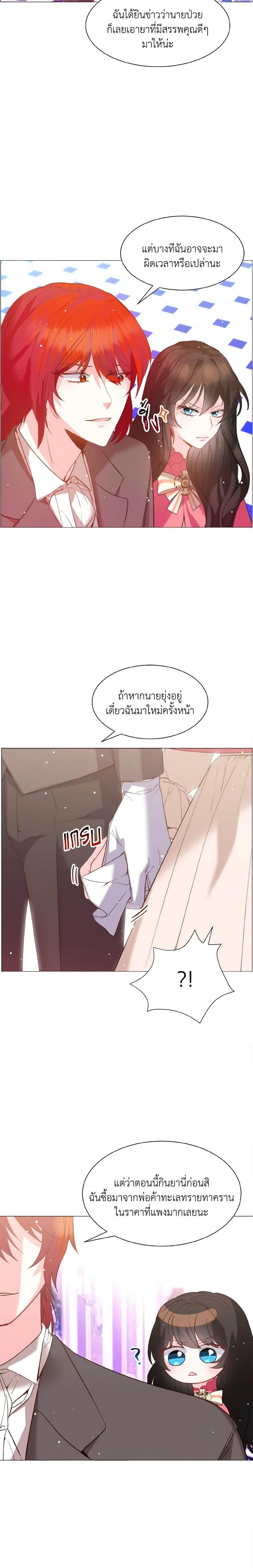 Manga-lc-com อ่านมังงะ อ่านการ์ตูน ออนไลน์ ฟรี How to Clear a Dating Sim as a Side Character ตอนที่ 1 2 3 4 5 6 7 8 9 10 11 12 13 14 ฟรี ไม่มีโฆษณา Manga-lc - อ่าน มังงะ อ่าน การ์ตูน ออนไลน์ อ่านมังงะ ฟรี