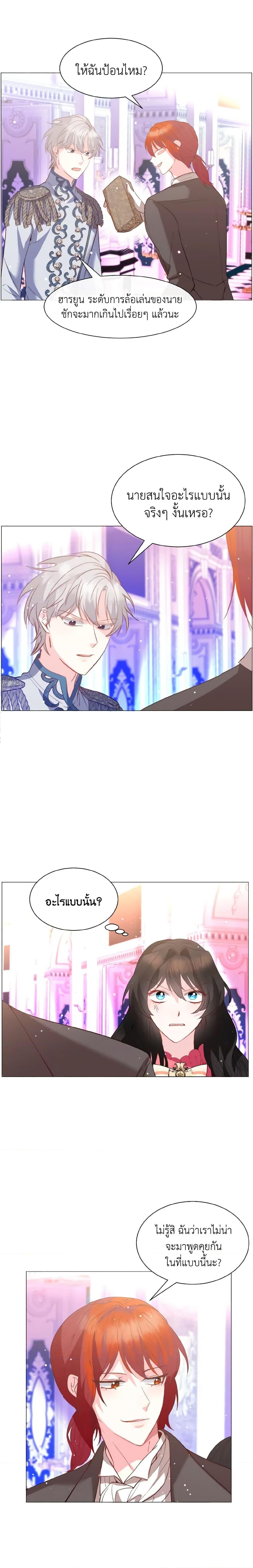 Manga-lc-com อ่านมังงะ อ่านการ์ตูน ออนไลน์ ฟรี How to Clear a Dating Sim as a Side Character ตอนที่ 1 2 3 4 5 6 7 8 9 10 11 12 13 14 ฟรี ไม่มีโฆษณา Manga-lc - อ่าน มังงะ อ่าน การ์ตูน ออนไลน์ อ่านมังงะ ฟรี