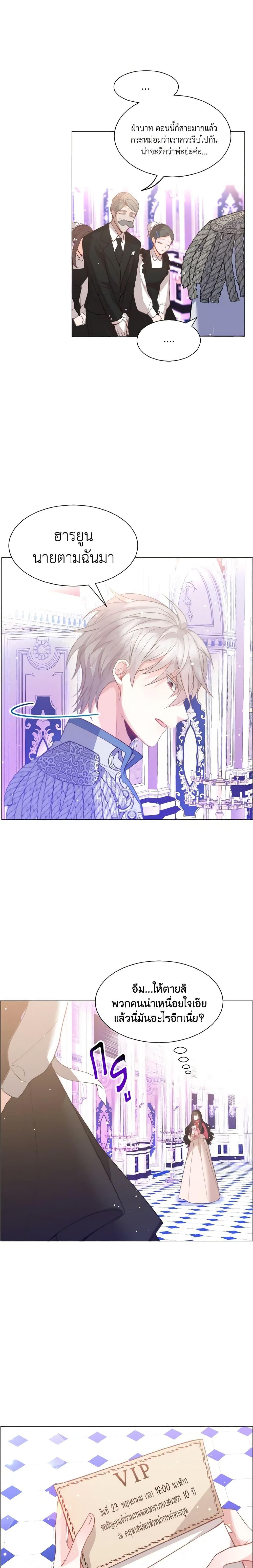 Manga-lc-com อ่านมังงะ อ่านการ์ตูน ออนไลน์ ฟรี How to Clear a Dating Sim as a Side Character ตอนที่ 1 2 3 4 5 6 7 8 9 10 11 12 13 14 ฟรี ไม่มีโฆษณา Manga-lc - อ่าน มังงะ อ่าน การ์ตูน ออนไลน์ อ่านมังงะ ฟรี