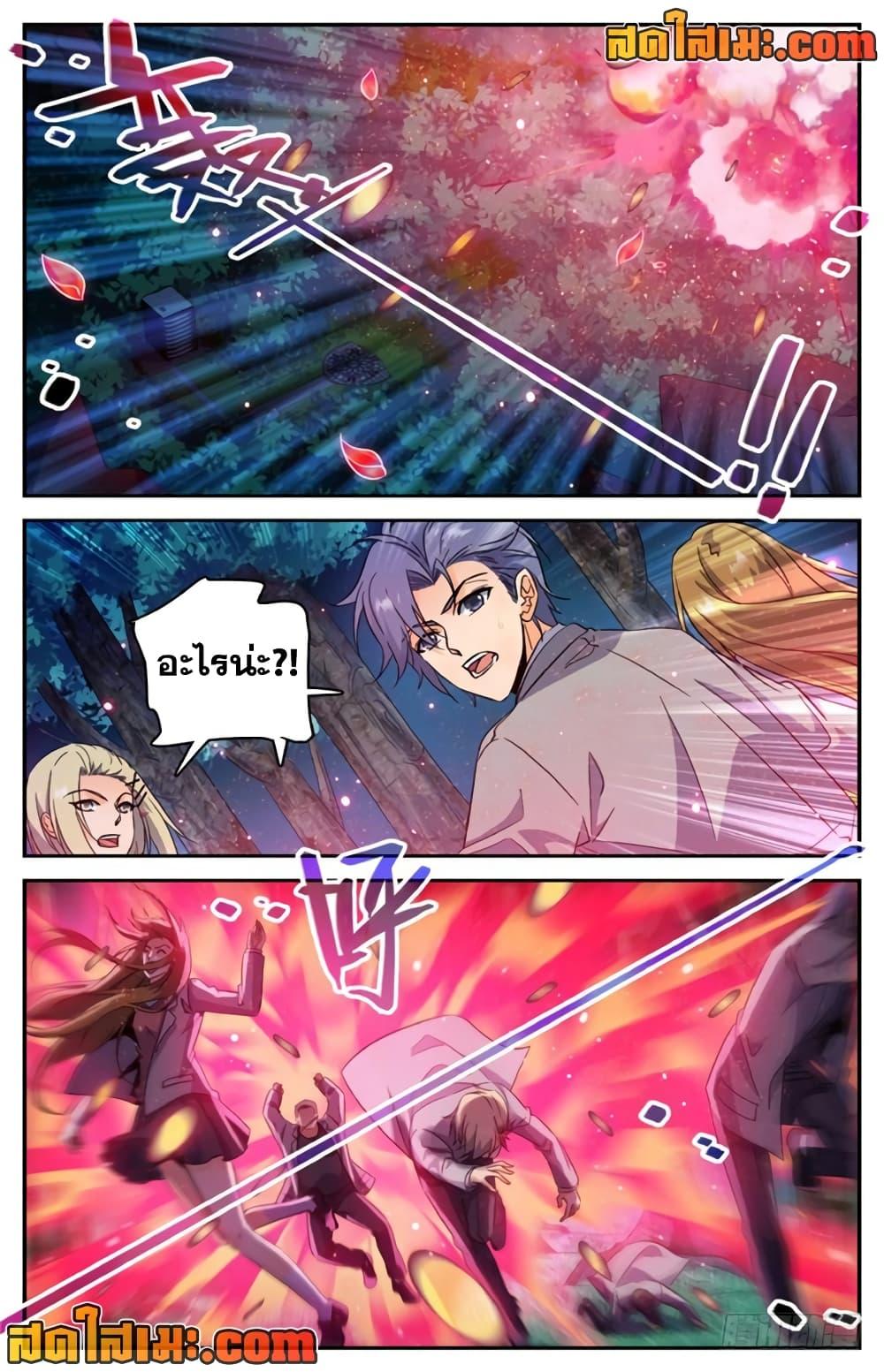 Manga-lc-com อ่านมังงะ อ่านการ์ตูน ออนไลน์ ฟรี Versatile Mage จอมเวทย์เต็มพิกัด ตอนที่ 1 2 3 4 5 6 7 8 9 10 11 12 13 14 ฟรี ไม่มีโฆษณา Manga-lc - อ่าน มังงะ อ่าน การ์ตูน ออนไลน์ อ่านมังงะ ฟรี