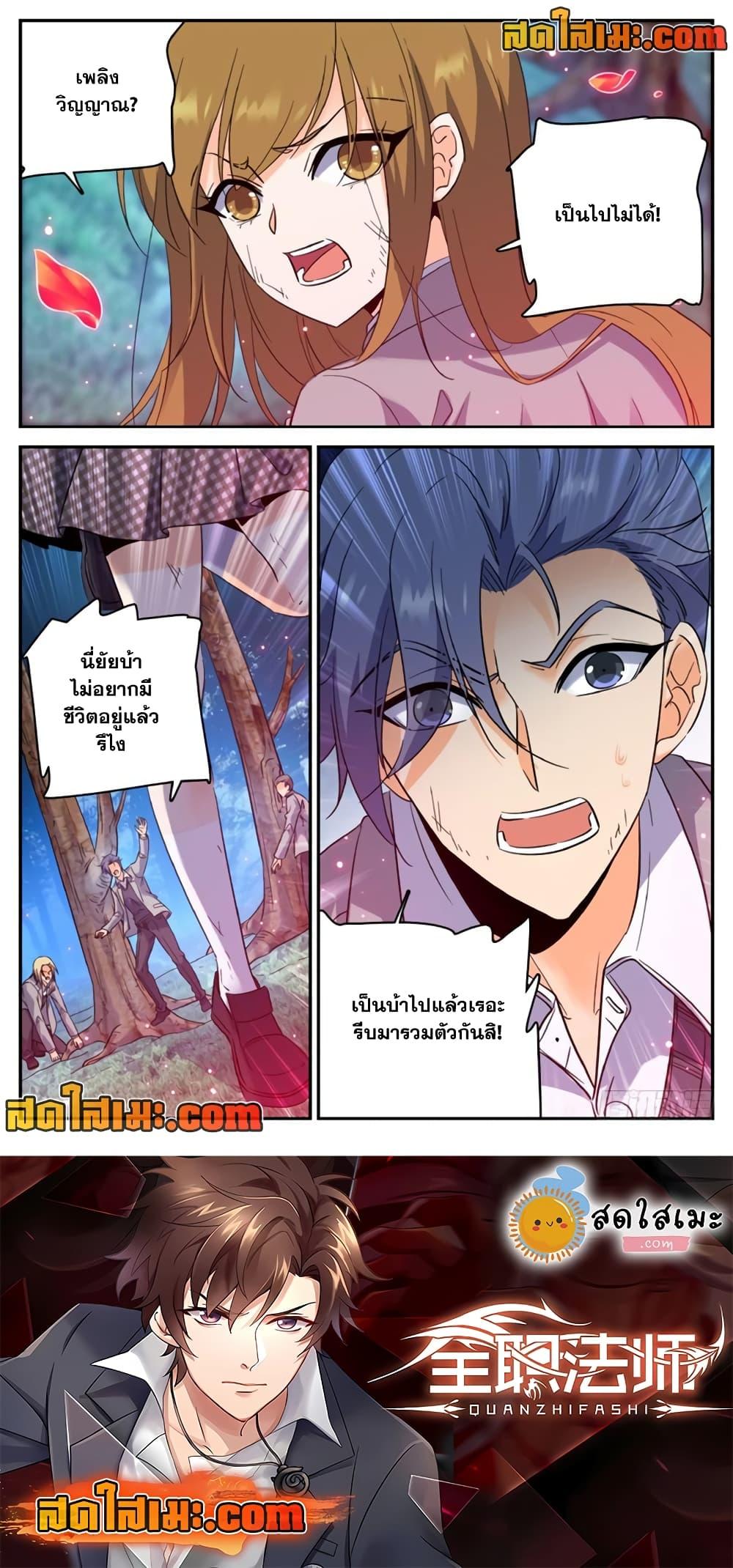 Manga-lc-com อ่านมังงะ อ่านการ์ตูน ออนไลน์ ฟรี Versatile Mage จอมเวทย์เต็มพิกัด ตอนที่ 1 2 3 4 5 6 7 8 9 10 11 12 13 14 ฟรี ไม่มีโฆษณา Manga-lc - อ่าน มังงะ อ่าน การ์ตูน ออนไลน์ อ่านมังงะ ฟรี