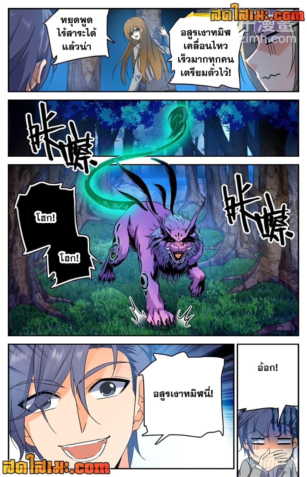 Manga-lc-com อ่านมังงะ อ่านการ์ตูน ออนไลน์ ฟรี Versatile Mage จอมเวทย์เต็มพิกัด ตอนที่ 1 2 3 4 5 6 7 8 9 10 11 12 13 14 ฟรี ไม่มีโฆษณา Manga-lc - อ่าน มังงะ อ่าน การ์ตูน ออนไลน์ อ่านมังงะ ฟรี