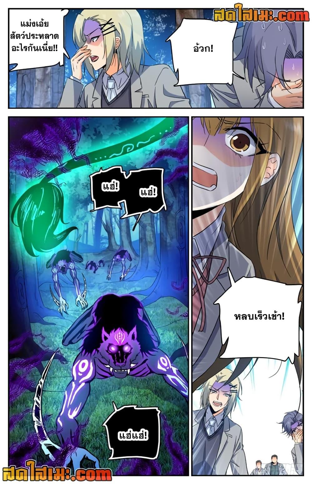 Manga-lc-com อ่านมังงะ อ่านการ์ตูน ออนไลน์ ฟรี Versatile Mage จอมเวทย์เต็มพิกัด ตอนที่ 1 2 3 4 5 6 7 8 9 10 11 12 13 14 ฟรี ไม่มีโฆษณา Manga-lc - อ่าน มังงะ อ่าน การ์ตูน ออนไลน์ อ่านมังงะ ฟรี