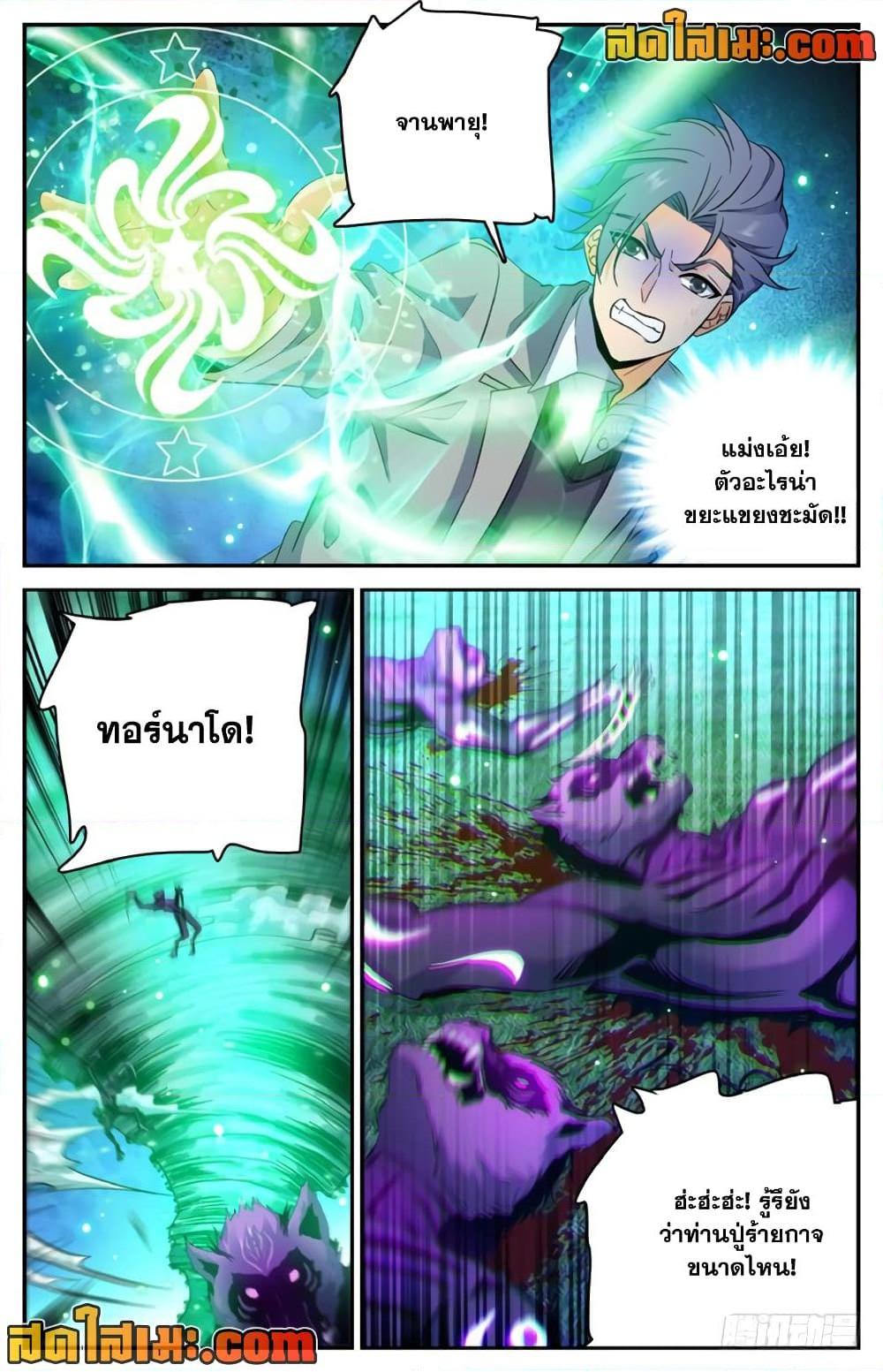 Manga-lc-com อ่านมังงะ อ่านการ์ตูน ออนไลน์ ฟรี Versatile Mage จอมเวทย์เต็มพิกัด ตอนที่ 1 2 3 4 5 6 7 8 9 10 11 12 13 14 ฟรี ไม่มีโฆษณา Manga-lc - อ่าน มังงะ อ่าน การ์ตูน ออนไลน์ อ่านมังงะ ฟรี