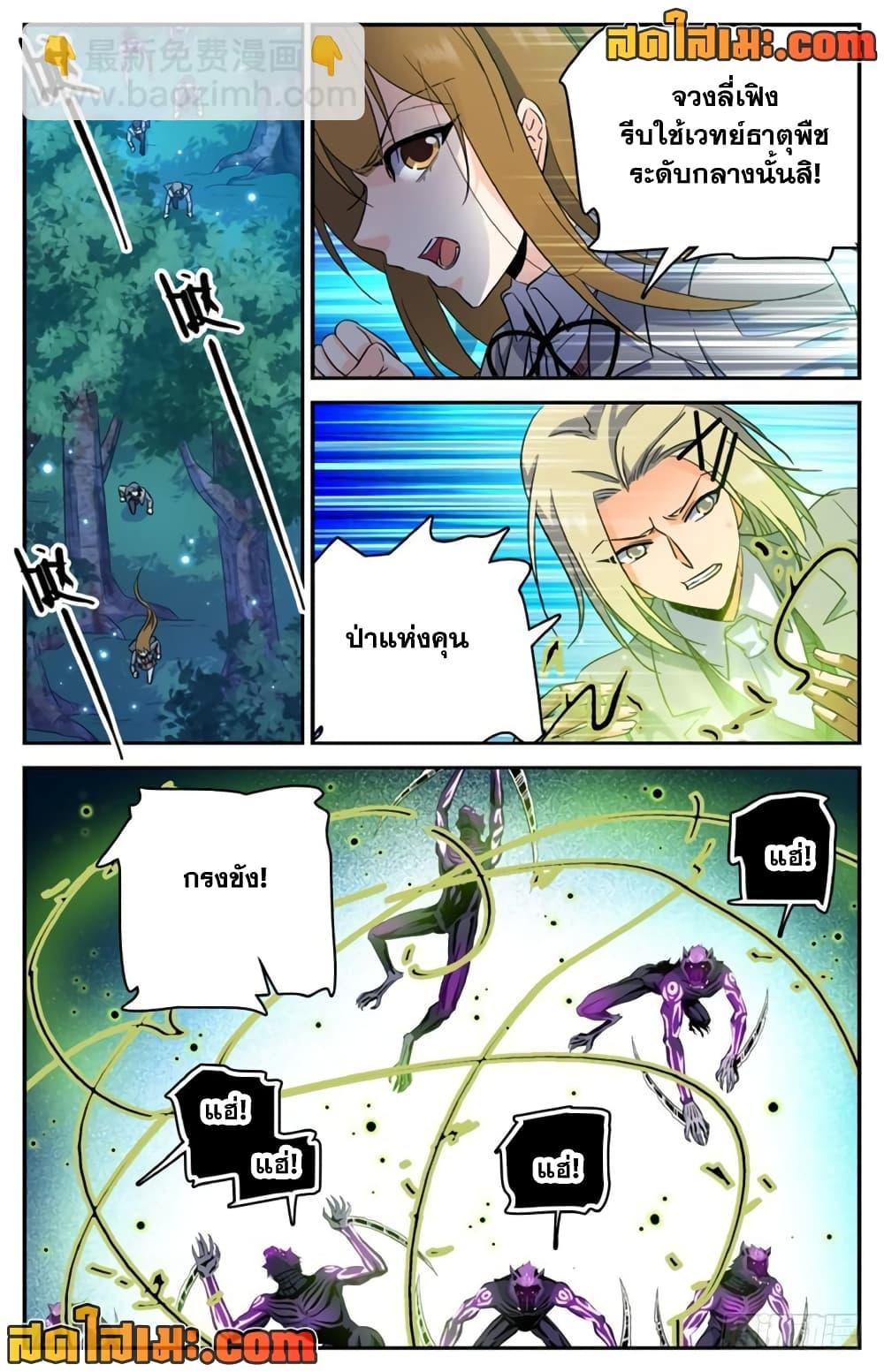 Manga-lc-com อ่านมังงะ อ่านการ์ตูน ออนไลน์ ฟรี Versatile Mage จอมเวทย์เต็มพิกัด ตอนที่ 1 2 3 4 5 6 7 8 9 10 11 12 13 14 ฟรี ไม่มีโฆษณา Manga-lc - อ่าน มังงะ อ่าน การ์ตูน ออนไลน์ อ่านมังงะ ฟรี