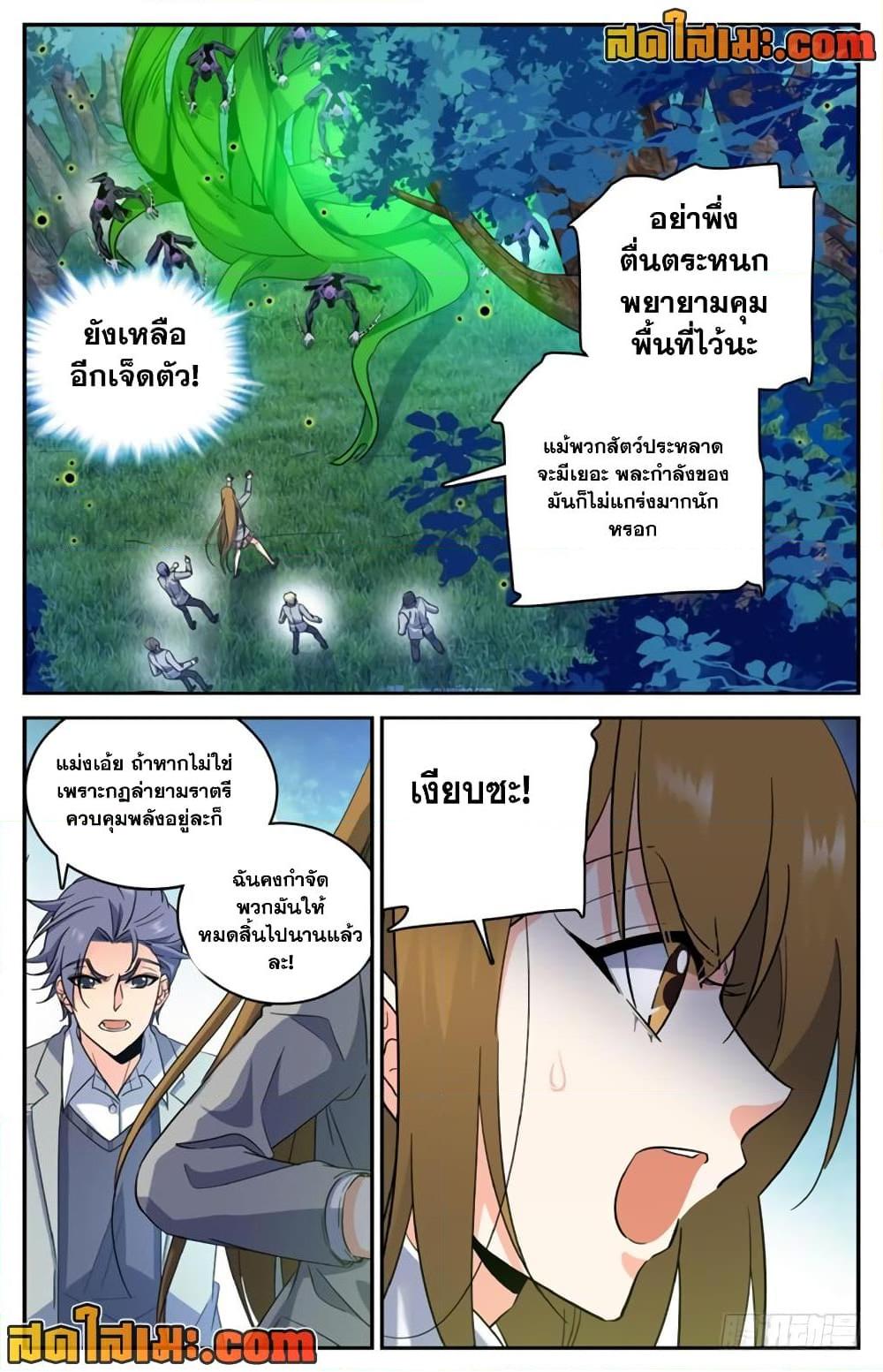 Manga-lc-com อ่านมังงะ อ่านการ์ตูน ออนไลน์ ฟรี Versatile Mage จอมเวทย์เต็มพิกัด ตอนที่ 1 2 3 4 5 6 7 8 9 10 11 12 13 14 ฟรี ไม่มีโฆษณา Manga-lc - อ่าน มังงะ อ่าน การ์ตูน ออนไลน์ อ่านมังงะ ฟรี