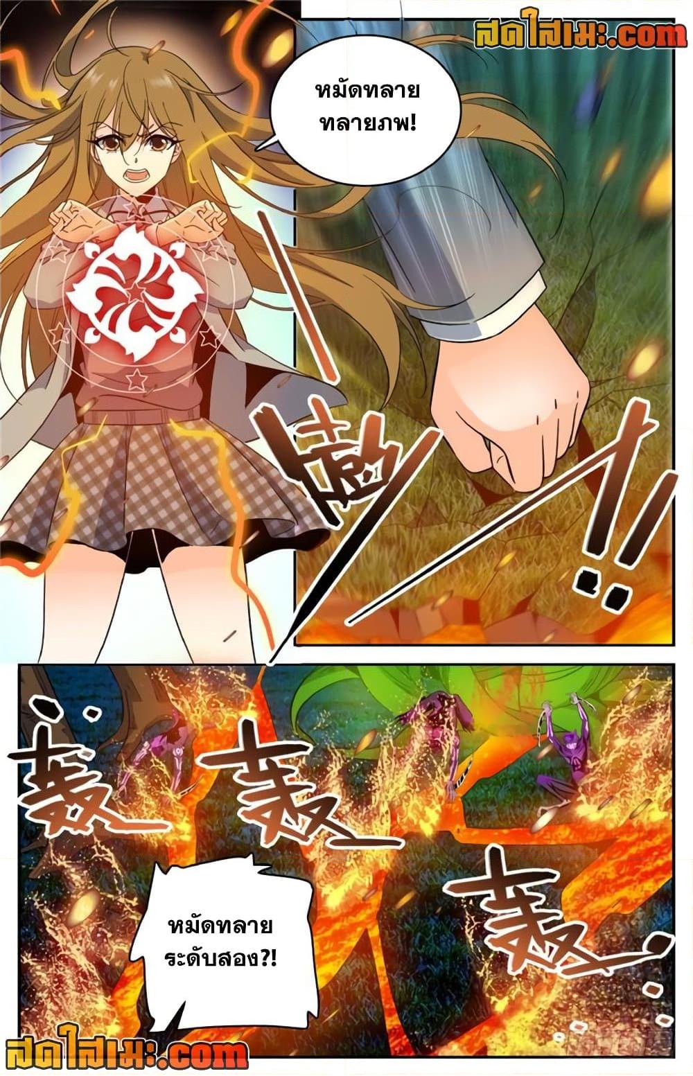 Manga-lc-com อ่านมังงะ อ่านการ์ตูน ออนไลน์ ฟรี Versatile Mage จอมเวทย์เต็มพิกัด ตอนที่ 1 2 3 4 5 6 7 8 9 10 11 12 13 14 ฟรี ไม่มีโฆษณา Manga-lc - อ่าน มังงะ อ่าน การ์ตูน ออนไลน์ อ่านมังงะ ฟรี