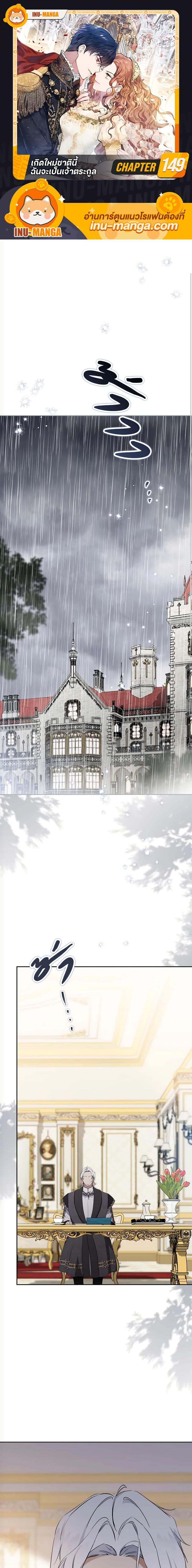 Manga-lc-com อ่านมังงะ อ่านการ์ตูน ออนไลน์ ฟรี In This Life, I Will Be the Lord ตอนที่ 1 2 3 4 5 6 7 8 9 10 11 12 13 14 ฟรี ไม่มีโฆษณา Manga-lc - อ่าน มังงะ อ่าน การ์ตูน ออนไลน์ อ่านมังงะ ฟรี