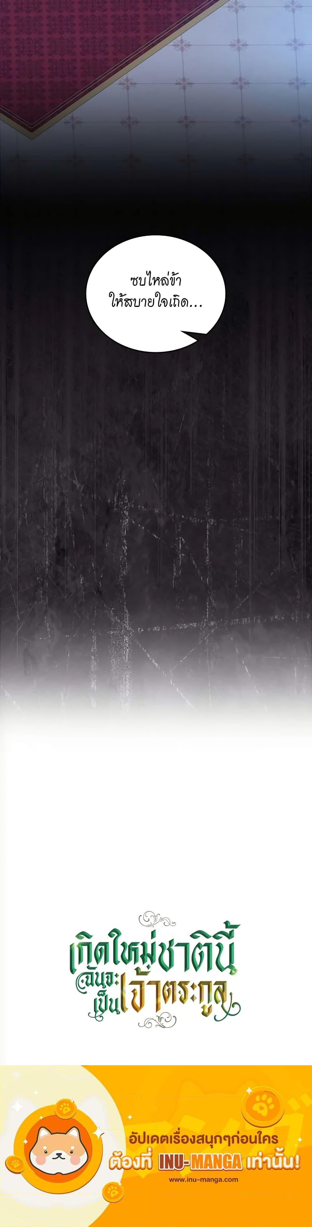 Manga-lc-com อ่านมังงะ อ่านการ์ตูน ออนไลน์ ฟรี In This Life, I Will Be the Lord ตอนที่ 1 2 3 4 5 6 7 8 9 10 11 12 13 14 ฟรี ไม่มีโฆษณา Manga-lc - อ่าน มังงะ อ่าน การ์ตูน ออนไลน์ อ่านมังงะ ฟรี