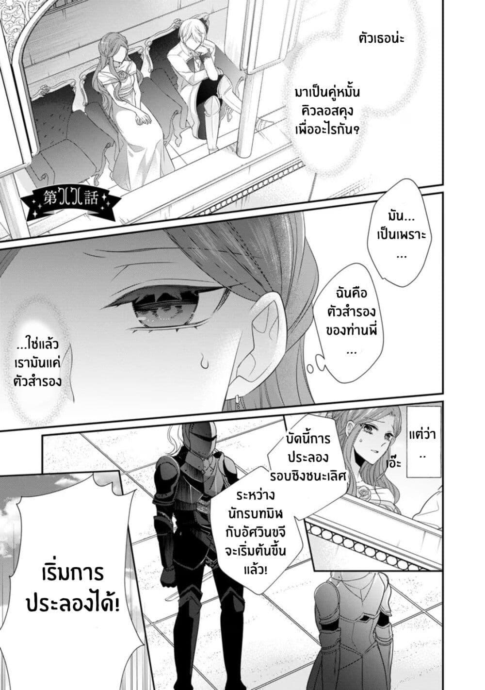 Manga-lc-com อ่านมังงะ อ่านการ์ตูน ออนไลน์ ฟรี Zutaboro Reijou wa Ane no Moto Konyakusha ni Dekiai Sareru ตอนที่ 1 2 3 4 5 6 7 8 9 10 11 12 13 14 ฟรี ไม่มีโฆษณา Manga-lc - อ่าน มังงะ อ่าน การ์ตูน ออนไลน์ อ่านมังงะ ฟรี