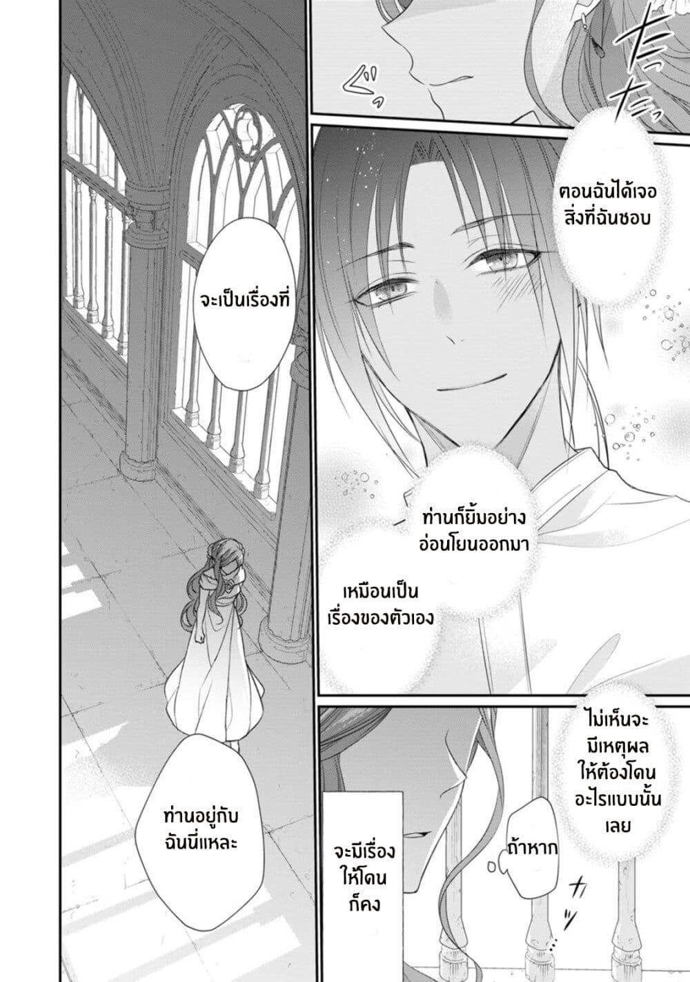 Manga-lc-com อ่านมังงะ อ่านการ์ตูน ออนไลน์ ฟรี Zutaboro Reijou wa Ane no Moto Konyakusha ni Dekiai Sareru ตอนที่ 1 2 3 4 5 6 7 8 9 10 11 12 13 14 ฟรี ไม่มีโฆษณา Manga-lc - อ่าน มังงะ อ่าน การ์ตูน ออนไลน์ อ่านมังงะ ฟรี