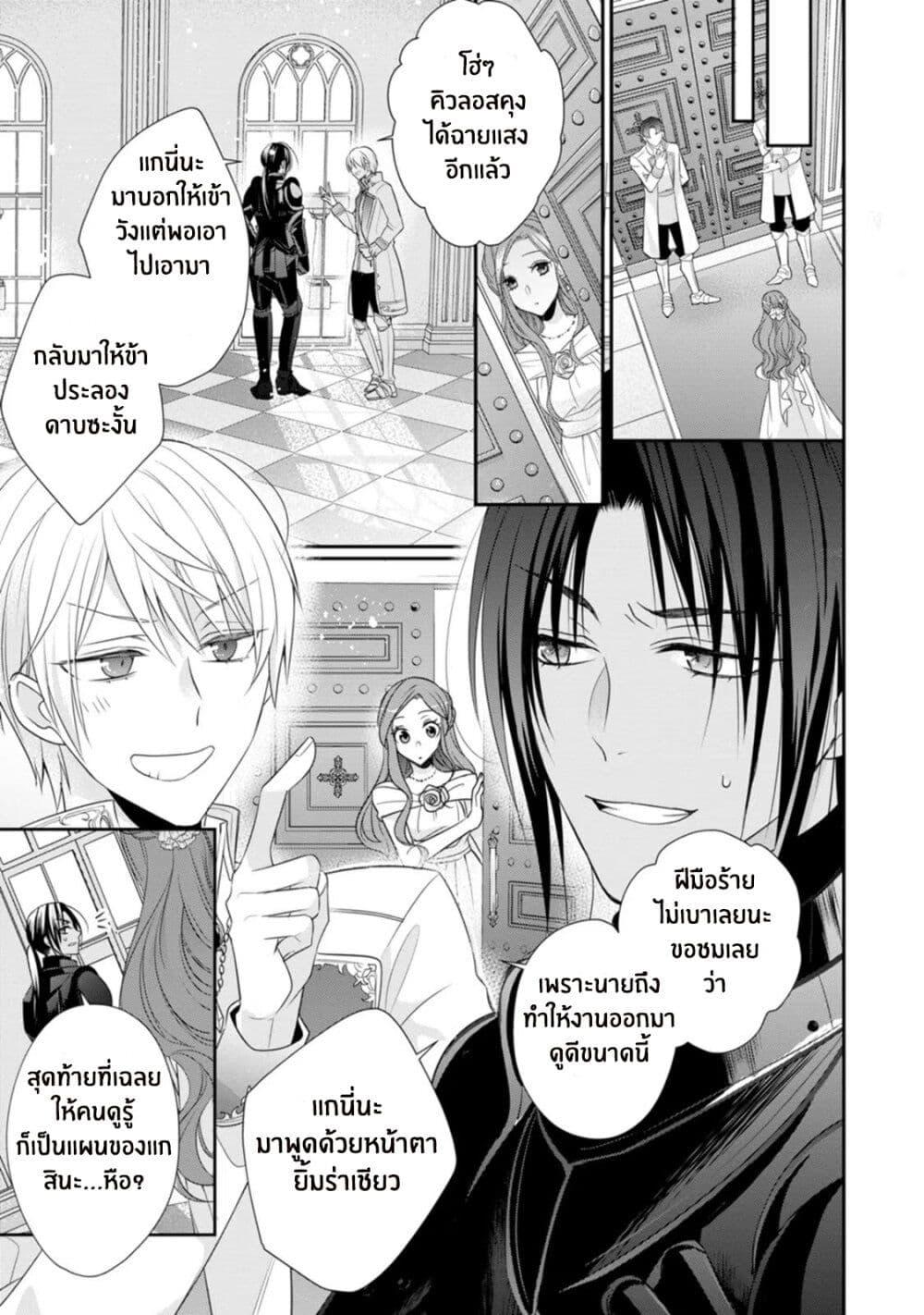 Manga-lc-com อ่านมังงะ อ่านการ์ตูน ออนไลน์ ฟรี Zutaboro Reijou wa Ane no Moto Konyakusha ni Dekiai Sareru ตอนที่ 1 2 3 4 5 6 7 8 9 10 11 12 13 14 ฟรี ไม่มีโฆษณา Manga-lc - อ่าน มังงะ อ่าน การ์ตูน ออนไลน์ อ่านมังงะ ฟรี