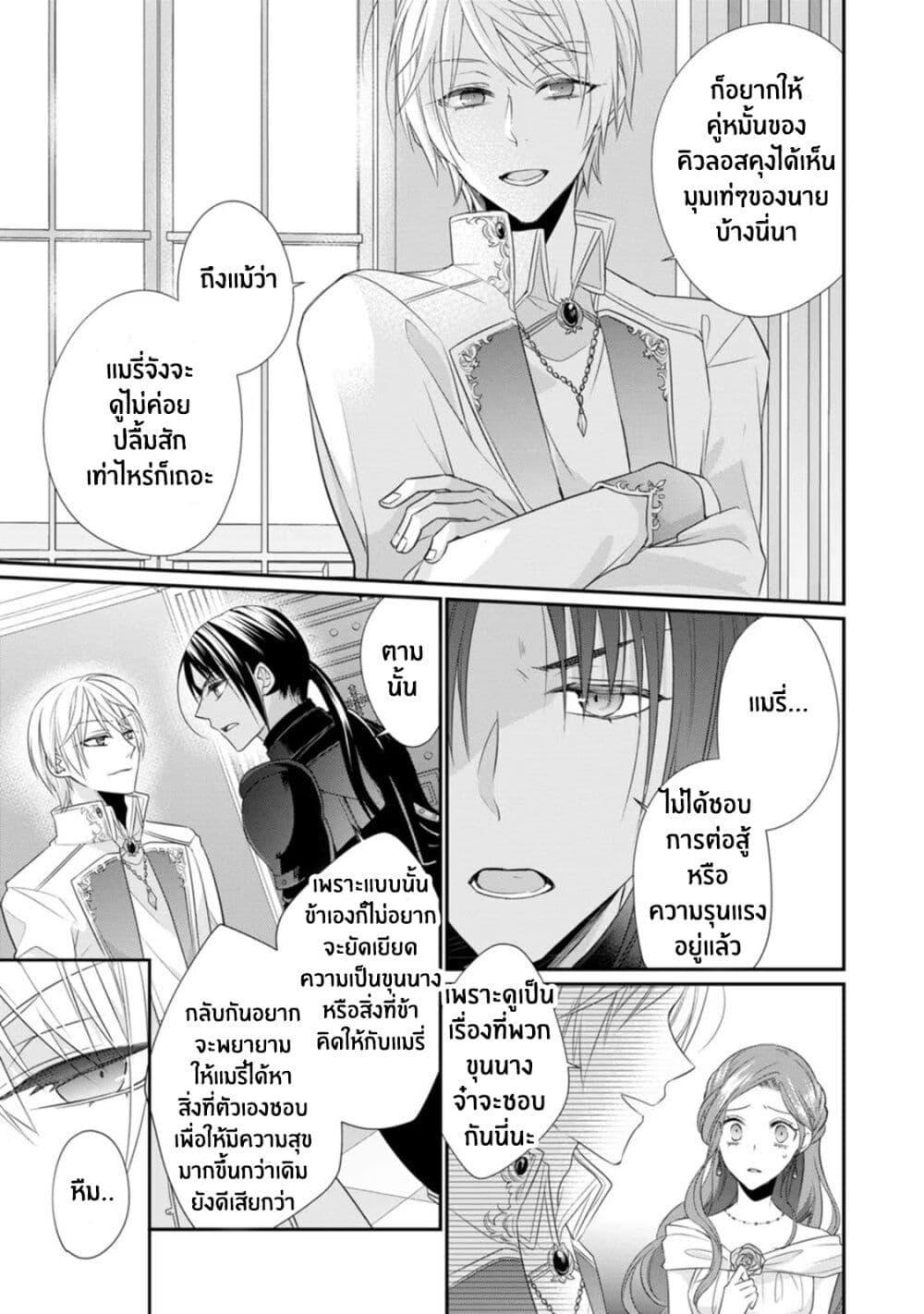Manga-lc-com อ่านมังงะ อ่านการ์ตูน ออนไลน์ ฟรี Zutaboro Reijou wa Ane no Moto Konyakusha ni Dekiai Sareru ตอนที่ 1 2 3 4 5 6 7 8 9 10 11 12 13 14 ฟรี ไม่มีโฆษณา Manga-lc - อ่าน มังงะ อ่าน การ์ตูน ออนไลน์ อ่านมังงะ ฟรี