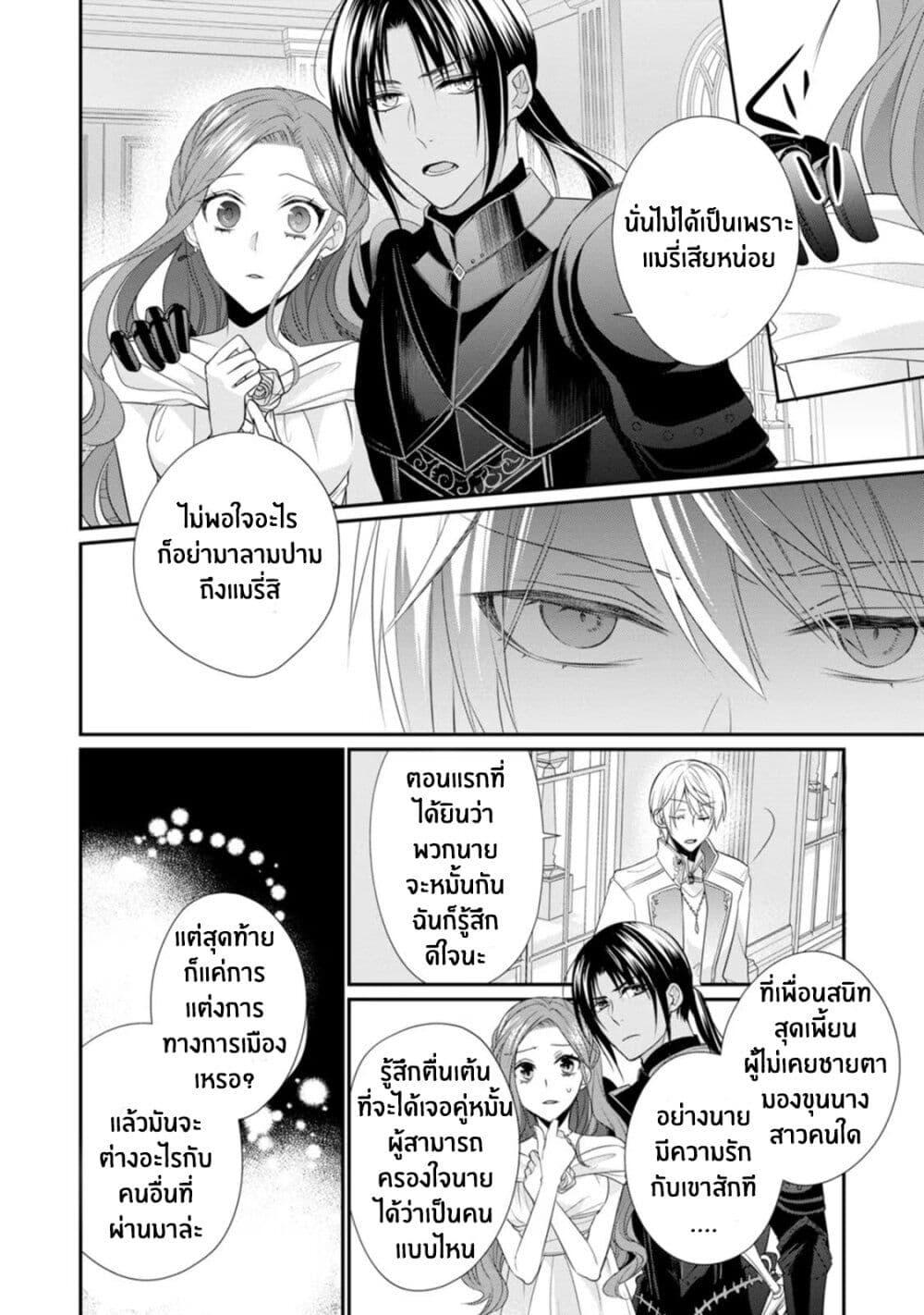 Manga-lc-com อ่านมังงะ อ่านการ์ตูน ออนไลน์ ฟรี Zutaboro Reijou wa Ane no Moto Konyakusha ni Dekiai Sareru ตอนที่ 1 2 3 4 5 6 7 8 9 10 11 12 13 14 ฟรี ไม่มีโฆษณา Manga-lc - อ่าน มังงะ อ่าน การ์ตูน ออนไลน์ อ่านมังงะ ฟรี