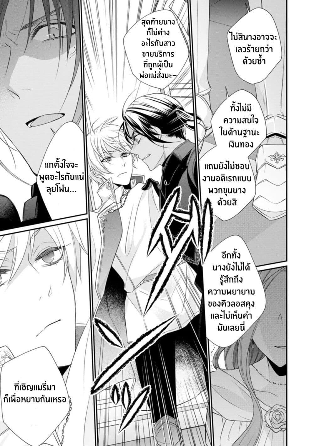 Manga-lc-com อ่านมังงะ อ่านการ์ตูน ออนไลน์ ฟรี Zutaboro Reijou wa Ane no Moto Konyakusha ni Dekiai Sareru ตอนที่ 1 2 3 4 5 6 7 8 9 10 11 12 13 14 ฟรี ไม่มีโฆษณา Manga-lc - อ่าน มังงะ อ่าน การ์ตูน ออนไลน์ อ่านมังงะ ฟรี