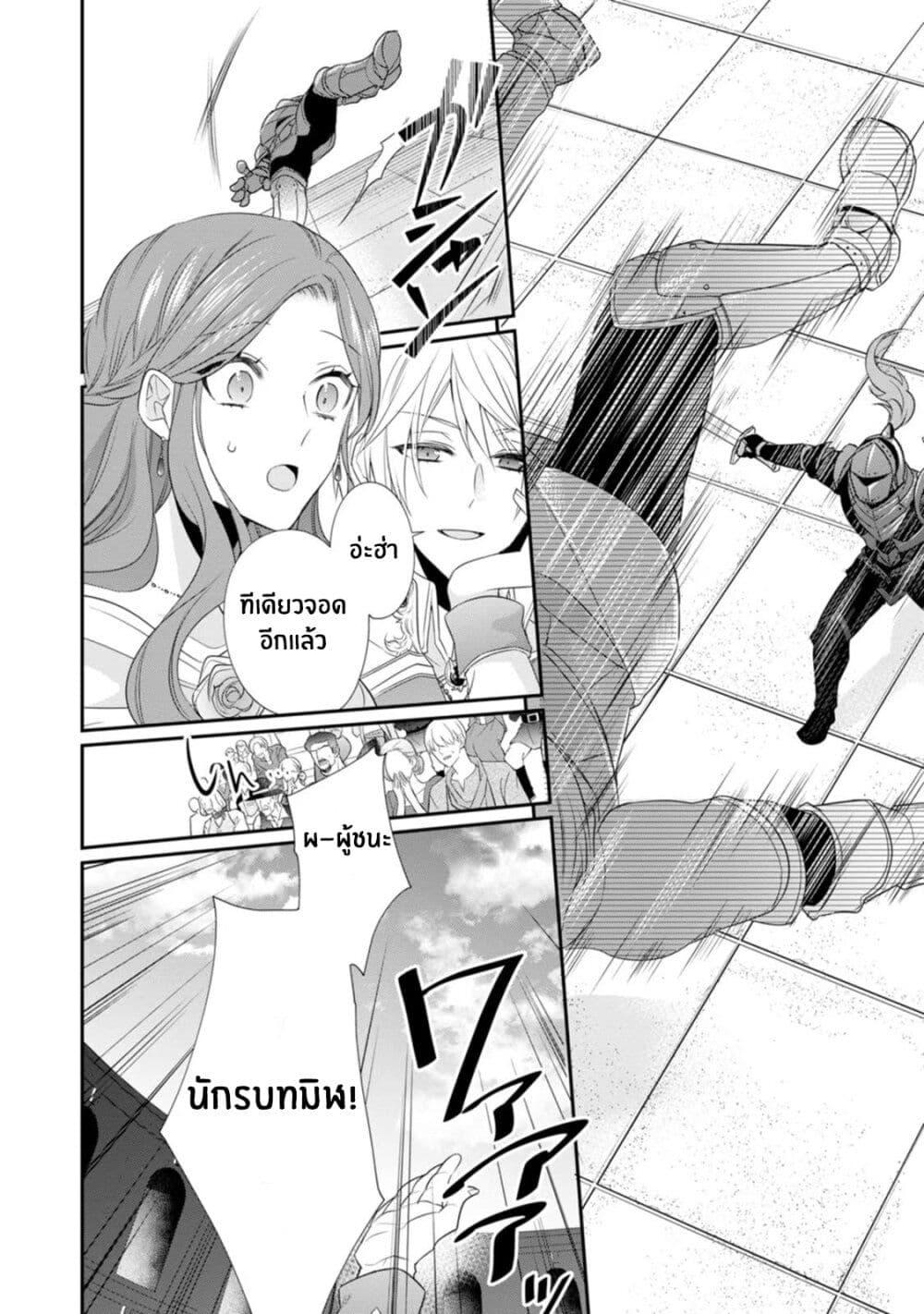 Manga-lc-com อ่านมังงะ อ่านการ์ตูน ออนไลน์ ฟรี Zutaboro Reijou wa Ane no Moto Konyakusha ni Dekiai Sareru ตอนที่ 1 2 3 4 5 6 7 8 9 10 11 12 13 14 ฟรี ไม่มีโฆษณา Manga-lc - อ่าน มังงะ อ่าน การ์ตูน ออนไลน์ อ่านมังงะ ฟรี