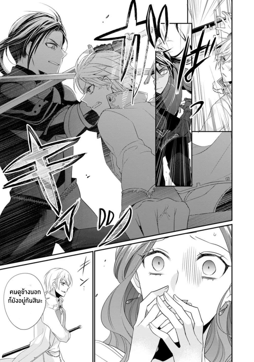 Manga-lc-com อ่านมังงะ อ่านการ์ตูน ออนไลน์ ฟรี Zutaboro Reijou wa Ane no Moto Konyakusha ni Dekiai Sareru ตอนที่ 1 2 3 4 5 6 7 8 9 10 11 12 13 14 ฟรี ไม่มีโฆษณา Manga-lc - อ่าน มังงะ อ่าน การ์ตูน ออนไลน์ อ่านมังงะ ฟรี