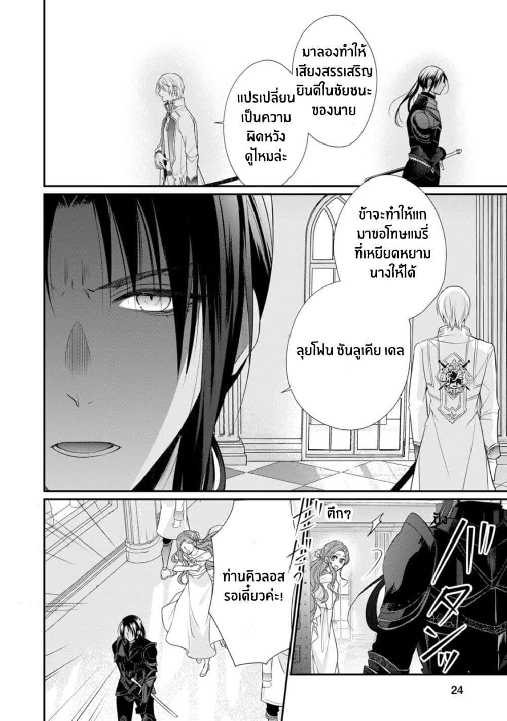 Manga-lc-com อ่านมังงะ อ่านการ์ตูน ออนไลน์ ฟรี Zutaboro Reijou wa Ane no Moto Konyakusha ni Dekiai Sareru ตอนที่ 1 2 3 4 5 6 7 8 9 10 11 12 13 14 ฟรี ไม่มีโฆษณา Manga-lc - อ่าน มังงะ อ่าน การ์ตูน ออนไลน์ อ่านมังงะ ฟรี