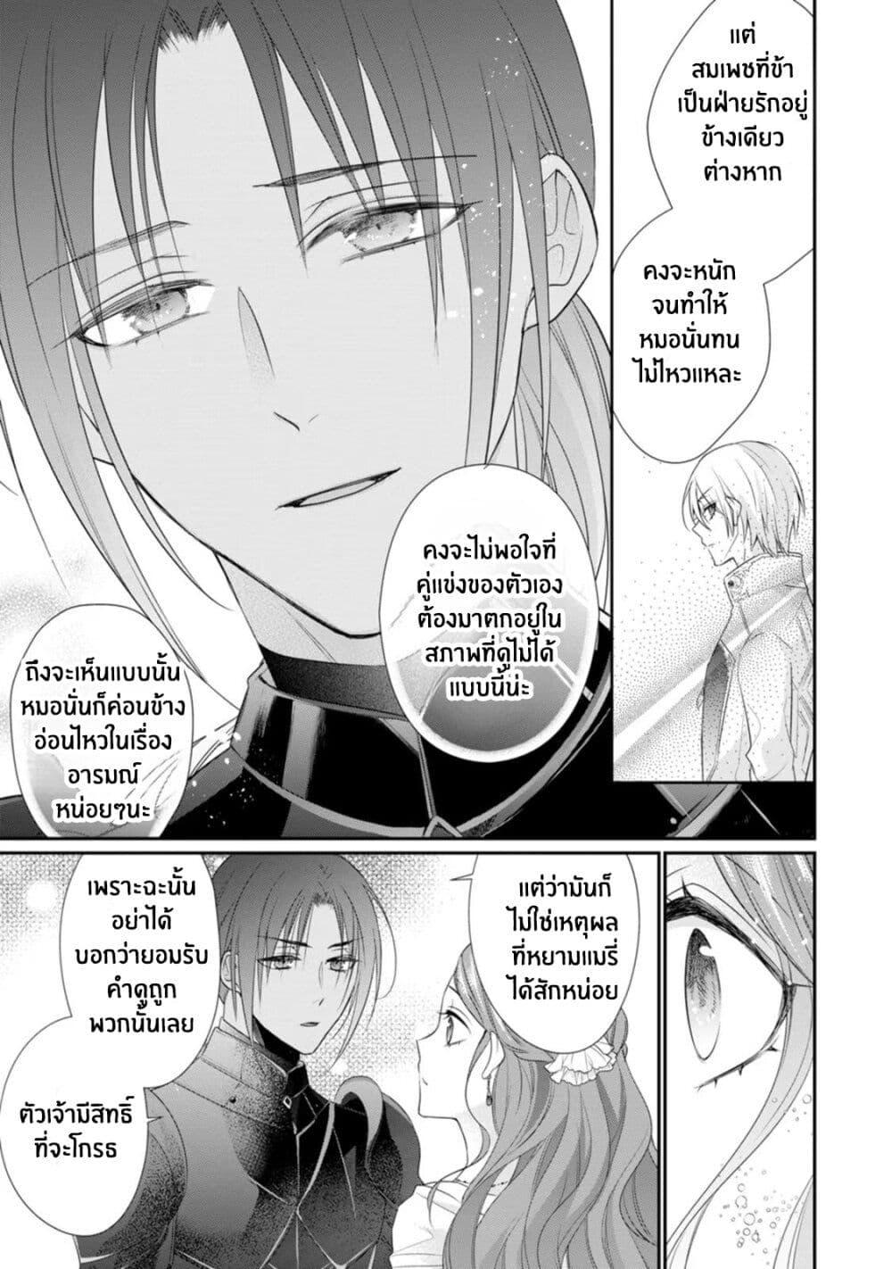 Manga-lc-com อ่านมังงะ อ่านการ์ตูน ออนไลน์ ฟรี Zutaboro Reijou wa Ane no Moto Konyakusha ni Dekiai Sareru ตอนที่ 1 2 3 4 5 6 7 8 9 10 11 12 13 14 ฟรี ไม่มีโฆษณา Manga-lc - อ่าน มังงะ อ่าน การ์ตูน ออนไลน์ อ่านมังงะ ฟรี