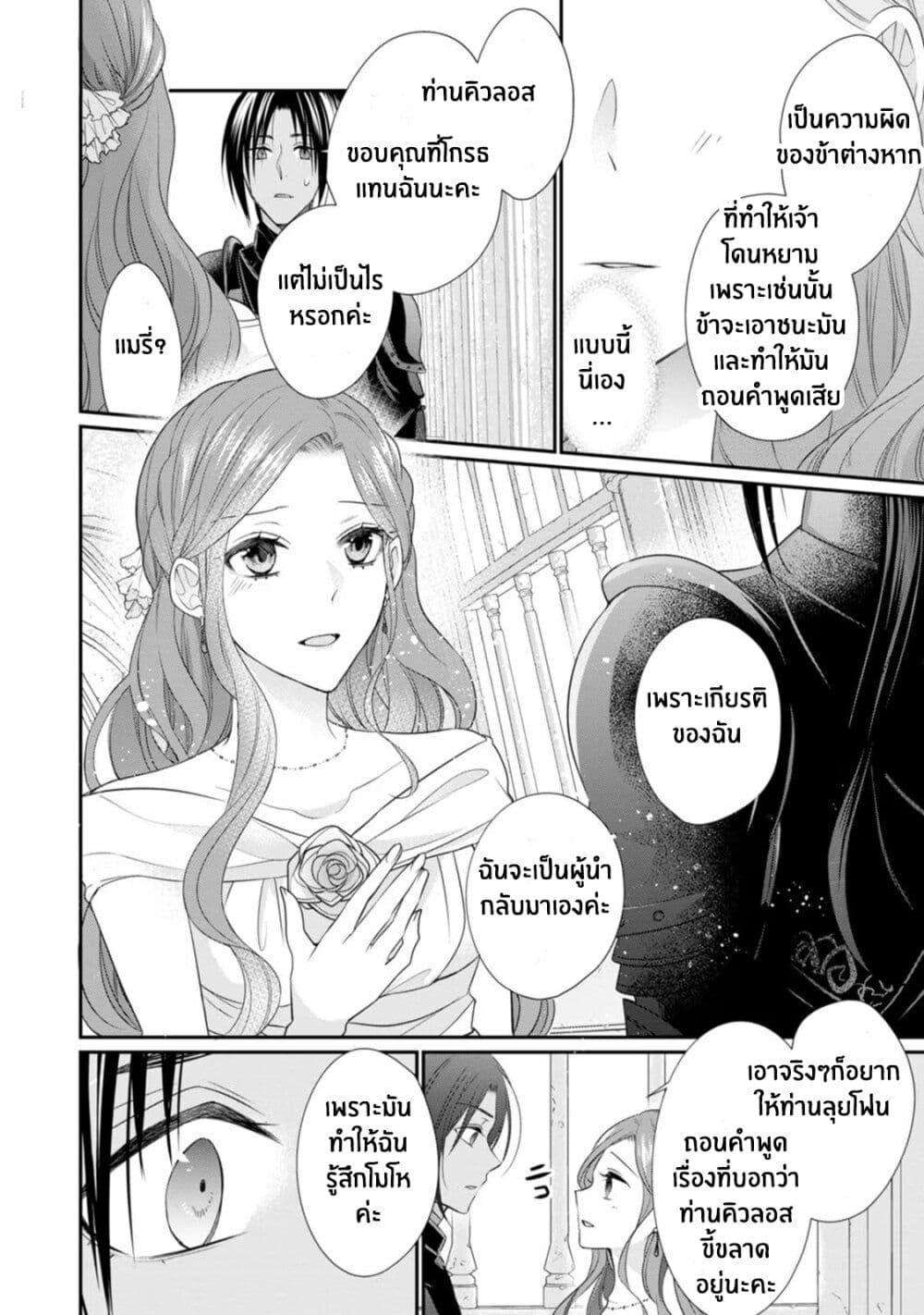 Manga-lc-com อ่านมังงะ อ่านการ์ตูน ออนไลน์ ฟรี Zutaboro Reijou wa Ane no Moto Konyakusha ni Dekiai Sareru ตอนที่ 1 2 3 4 5 6 7 8 9 10 11 12 13 14 ฟรี ไม่มีโฆษณา Manga-lc - อ่าน มังงะ อ่าน การ์ตูน ออนไลน์ อ่านมังงะ ฟรี