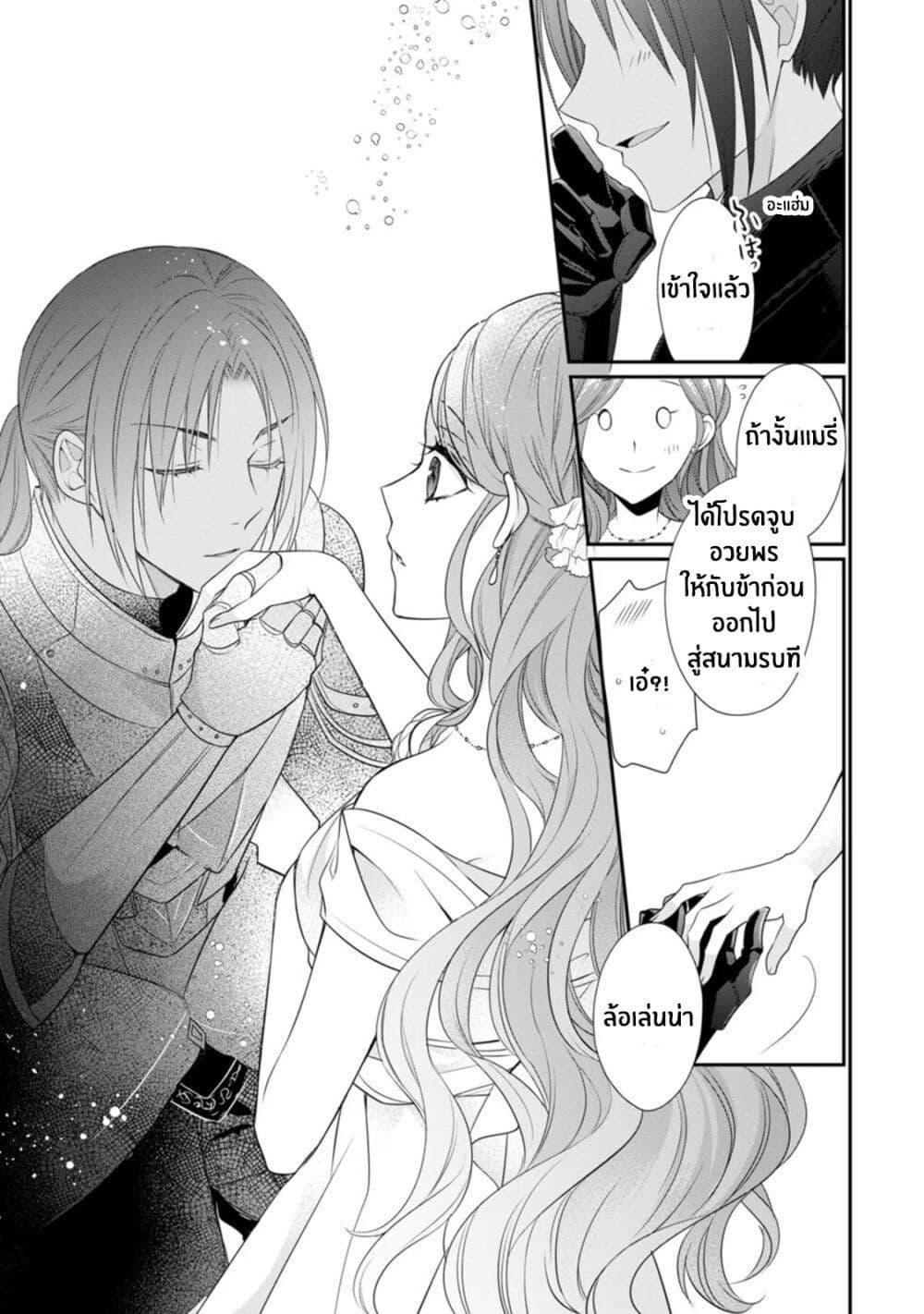 Manga-lc-com อ่านมังงะ อ่านการ์ตูน ออนไลน์ ฟรี Zutaboro Reijou wa Ane no Moto Konyakusha ni Dekiai Sareru ตอนที่ 1 2 3 4 5 6 7 8 9 10 11 12 13 14 ฟรี ไม่มีโฆษณา Manga-lc - อ่าน มังงะ อ่าน การ์ตูน ออนไลน์ อ่านมังงะ ฟรี