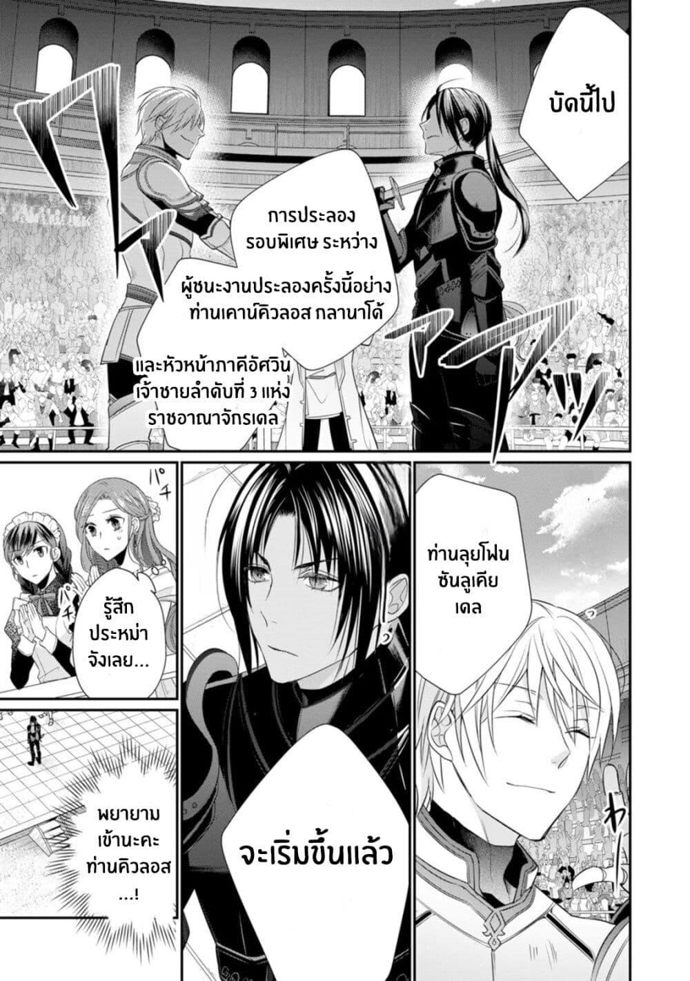 Manga-lc-com อ่านมังงะ อ่านการ์ตูน ออนไลน์ ฟรี Zutaboro Reijou wa Ane no Moto Konyakusha ni Dekiai Sareru ตอนที่ 1 2 3 4 5 6 7 8 9 10 11 12 13 14 ฟรี ไม่มีโฆษณา Manga-lc - อ่าน มังงะ อ่าน การ์ตูน ออนไลน์ อ่านมังงะ ฟรี
