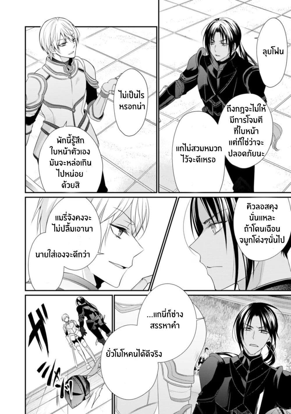 Manga-lc-com อ่านมังงะ อ่านการ์ตูน ออนไลน์ ฟรี Zutaboro Reijou wa Ane no Moto Konyakusha ni Dekiai Sareru ตอนที่ 1 2 3 4 5 6 7 8 9 10 11 12 13 14 ฟรี ไม่มีโฆษณา Manga-lc - อ่าน มังงะ อ่าน การ์ตูน ออนไลน์ อ่านมังงะ ฟรี