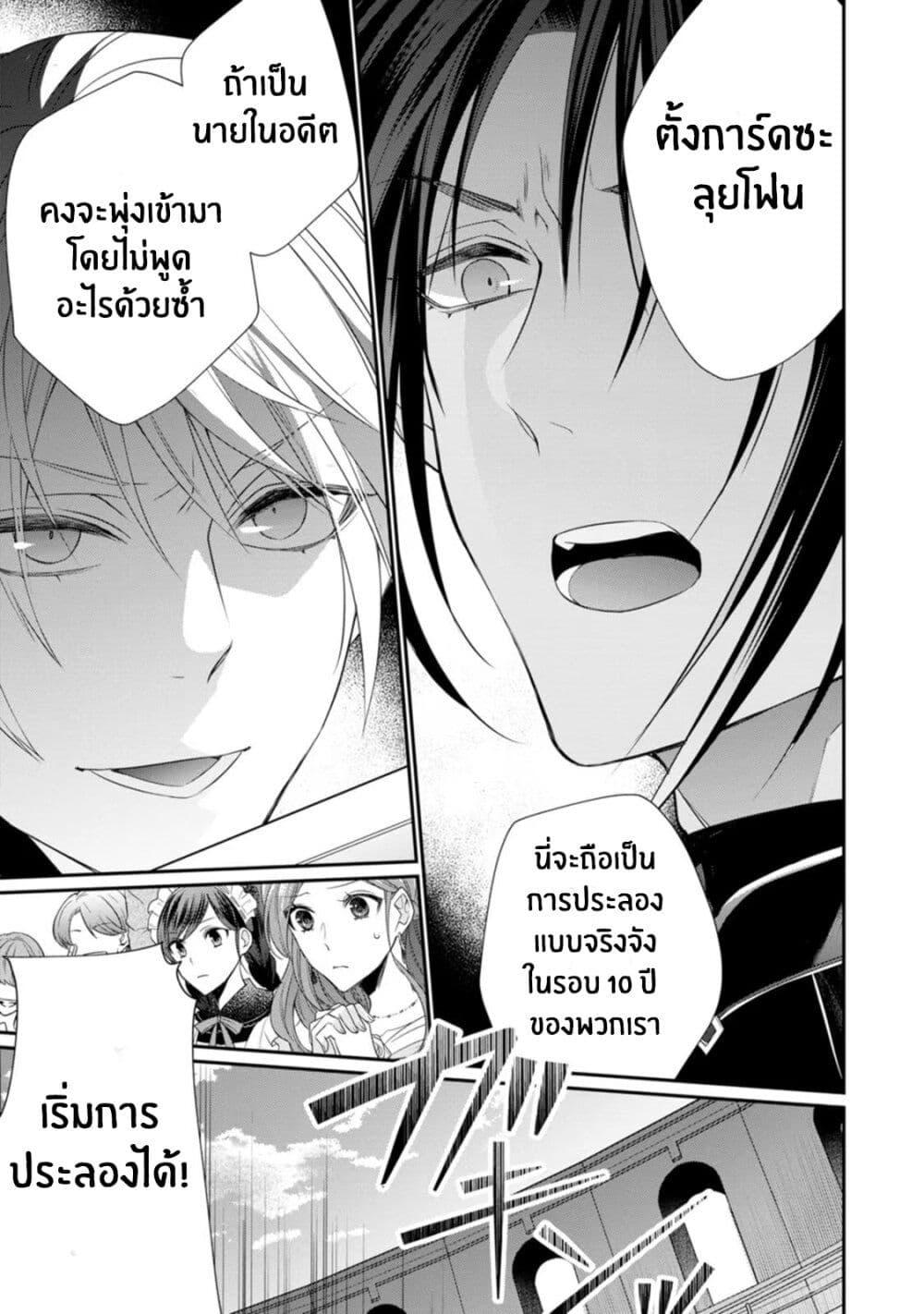 Manga-lc-com อ่านมังงะ อ่านการ์ตูน ออนไลน์ ฟรี Zutaboro Reijou wa Ane no Moto Konyakusha ni Dekiai Sareru ตอนที่ 1 2 3 4 5 6 7 8 9 10 11 12 13 14 ฟรี ไม่มีโฆษณา Manga-lc - อ่าน มังงะ อ่าน การ์ตูน ออนไลน์ อ่านมังงะ ฟรี