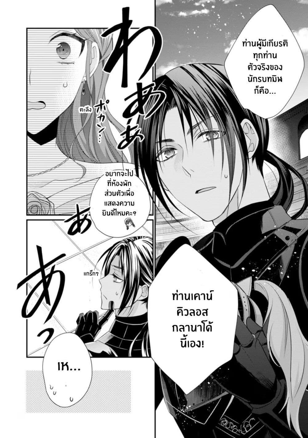 Manga-lc-com อ่านมังงะ อ่านการ์ตูน ออนไลน์ ฟรี Zutaboro Reijou wa Ane no Moto Konyakusha ni Dekiai Sareru ตอนที่ 1 2 3 4 5 6 7 8 9 10 11 12 13 14 ฟรี ไม่มีโฆษณา Manga-lc - อ่าน มังงะ อ่าน การ์ตูน ออนไลน์ อ่านมังงะ ฟรี