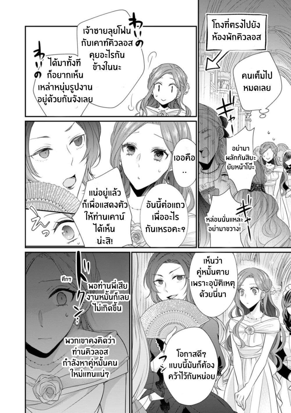 Manga-lc-com อ่านมังงะ อ่านการ์ตูน ออนไลน์ ฟรี Zutaboro Reijou wa Ane no Moto Konyakusha ni Dekiai Sareru ตอนที่ 1 2 3 4 5 6 7 8 9 10 11 12 13 14 ฟรี ไม่มีโฆษณา Manga-lc - อ่าน มังงะ อ่าน การ์ตูน ออนไลน์ อ่านมังงะ ฟรี