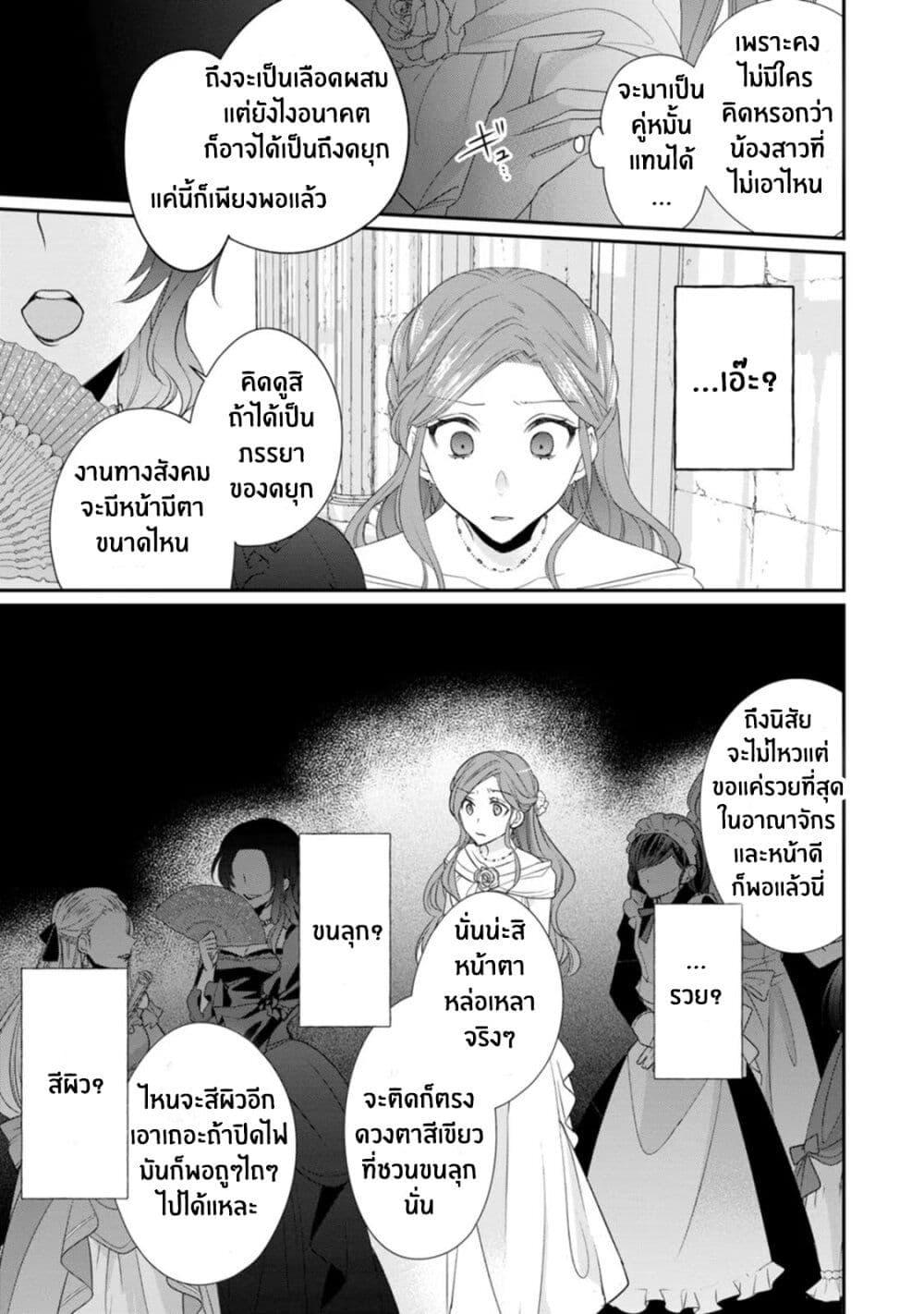 Manga-lc-com อ่านมังงะ อ่านการ์ตูน ออนไลน์ ฟรี Zutaboro Reijou wa Ane no Moto Konyakusha ni Dekiai Sareru ตอนที่ 1 2 3 4 5 6 7 8 9 10 11 12 13 14 ฟรี ไม่มีโฆษณา Manga-lc - อ่าน มังงะ อ่าน การ์ตูน ออนไลน์ อ่านมังงะ ฟรี