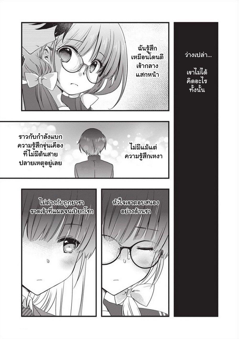 Manga-lc-com อ่านมังงะ อ่านการ์ตูน ออนไลน์ ฟรี Mamahaha no Tsurego ga Moto Kanodatta ตอนที่ 1 2 3 4 5 6 7 8 9 10 11 12 13 14 ฟรี ไม่มีโฆษณา Manga-lc - อ่าน มังงะ อ่าน การ์ตูน ออนไลน์ อ่านมังงะ ฟรี