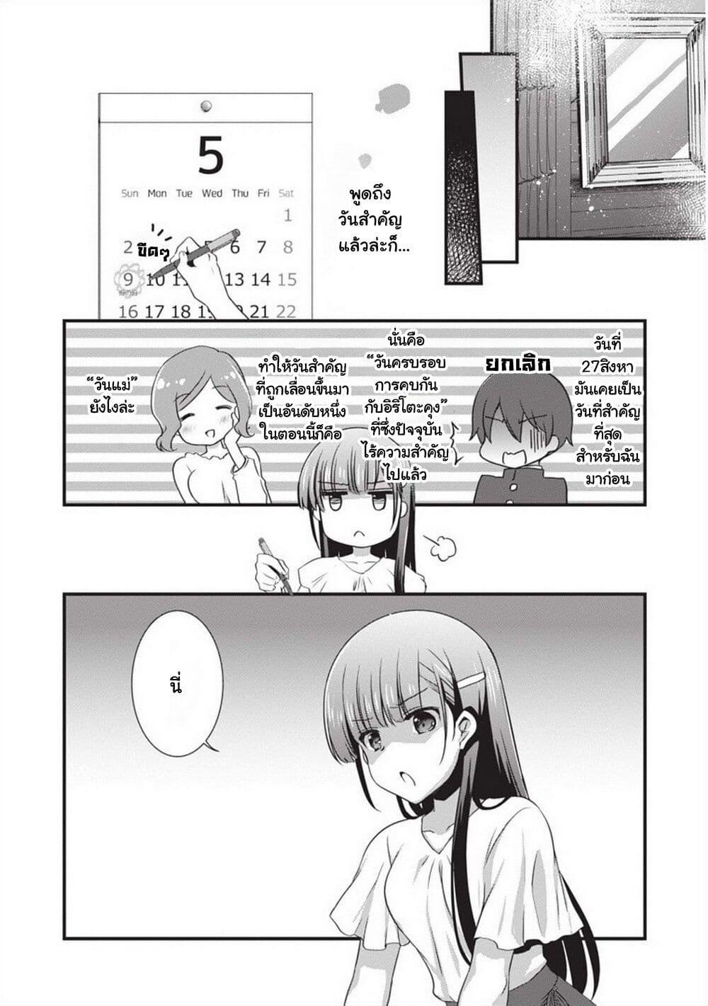 Manga-lc-com อ่านมังงะ อ่านการ์ตูน ออนไลน์ ฟรี Mamahaha no Tsurego ga Moto Kanodatta ตอนที่ 1 2 3 4 5 6 7 8 9 10 11 12 13 14 ฟรี ไม่มีโฆษณา Manga-lc - อ่าน มังงะ อ่าน การ์ตูน ออนไลน์ อ่านมังงะ ฟรี