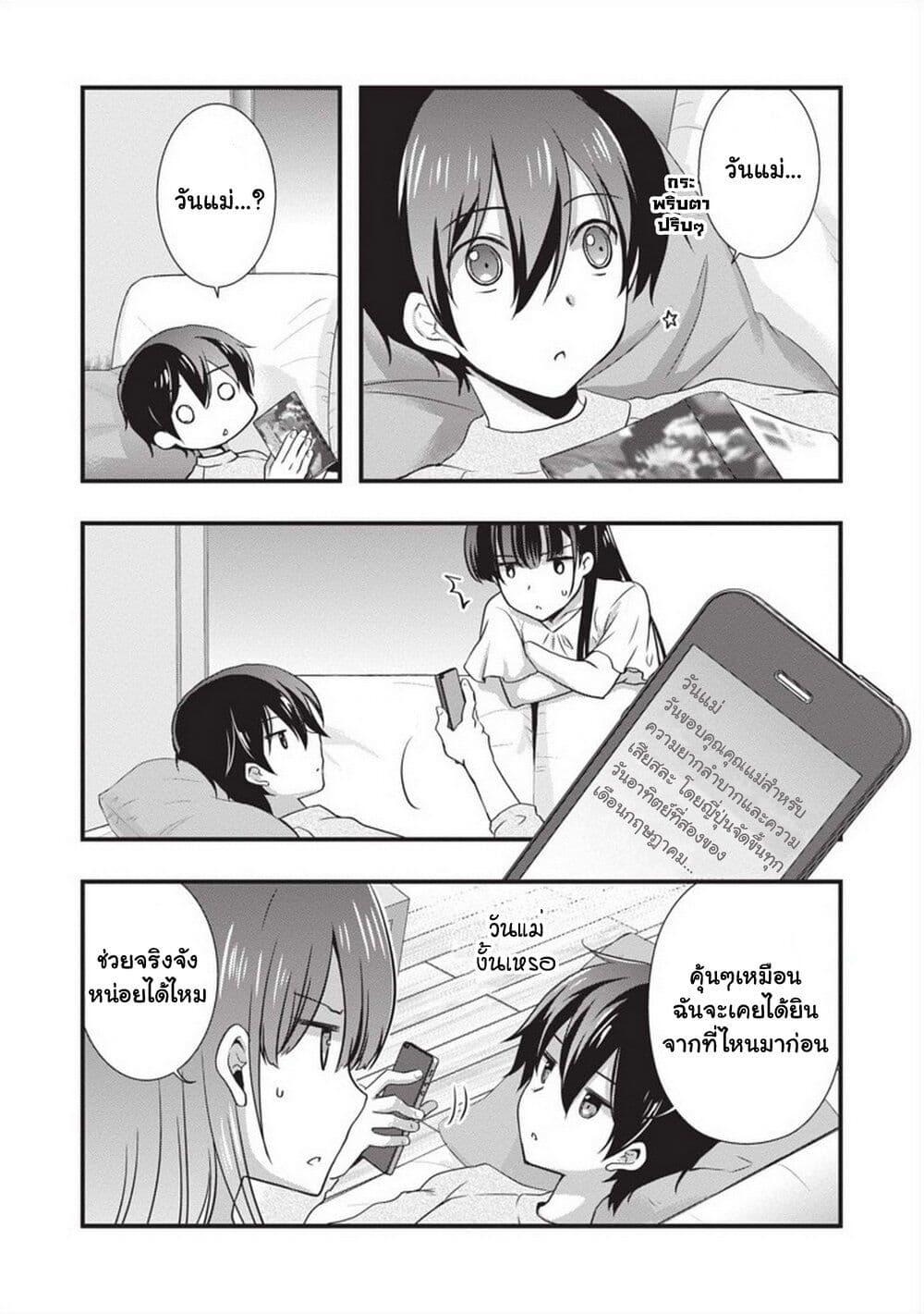 Manga-lc-com อ่านมังงะ อ่านการ์ตูน ออนไลน์ ฟรี Mamahaha no Tsurego ga Moto Kanodatta ตอนที่ 1 2 3 4 5 6 7 8 9 10 11 12 13 14 ฟรี ไม่มีโฆษณา Manga-lc - อ่าน มังงะ อ่าน การ์ตูน ออนไลน์ อ่านมังงะ ฟรี