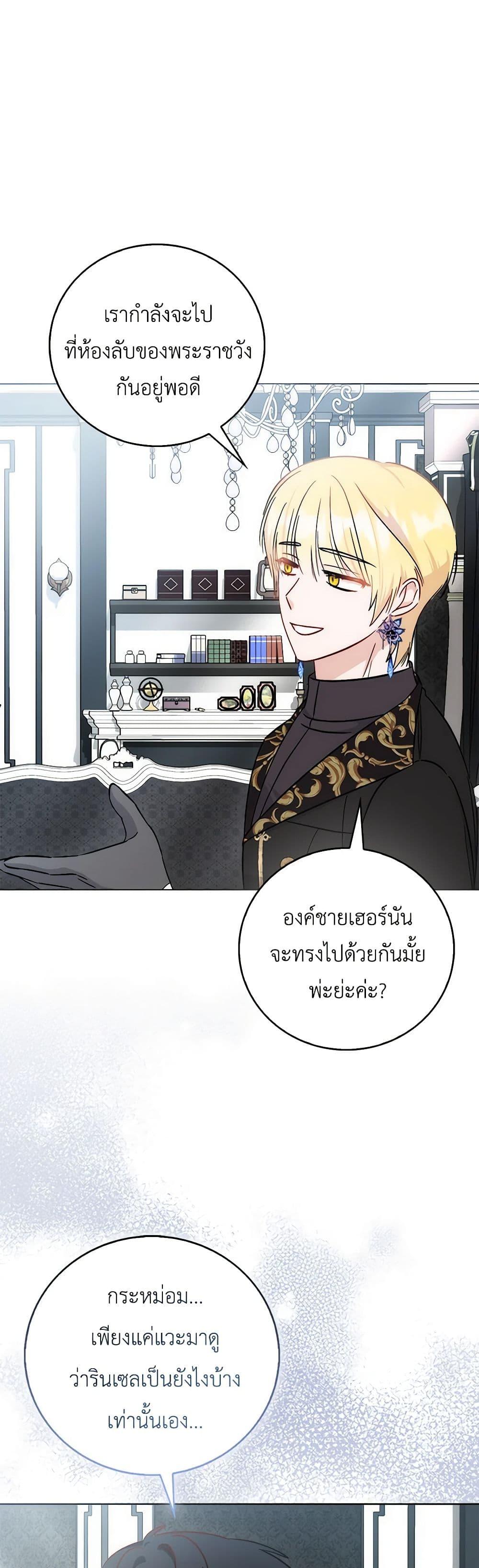 Manga-lc-com อ่านมังงะ อ่านการ์ตูน ออนไลน์ ฟรี I Became the Sister of the Time-Limited Heroine ตอนที่ 1 2 3 4 5 6 7 8 9 10 11 12 13 14 ฟรี ไม่มีโฆษณา Manga-lc - อ่าน มังงะ อ่าน การ์ตูน ออนไลน์ อ่านมังงะ ฟรี