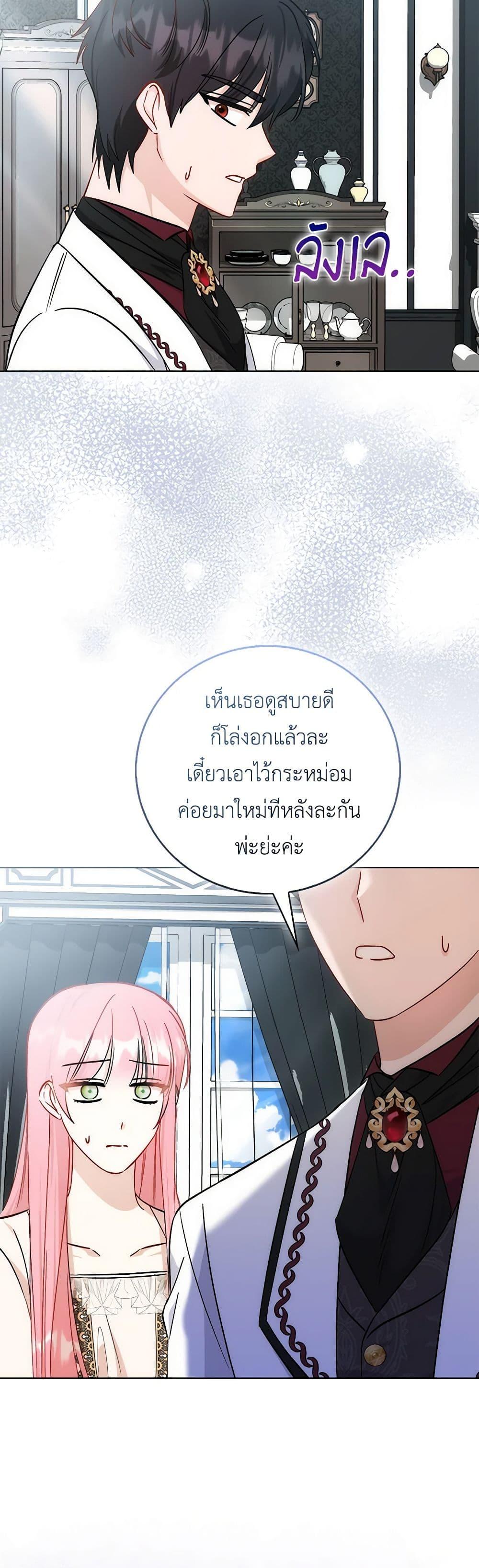 Manga-lc-com อ่านมังงะ อ่านการ์ตูน ออนไลน์ ฟรี I Became the Sister of the Time-Limited Heroine ตอนที่ 1 2 3 4 5 6 7 8 9 10 11 12 13 14 ฟรี ไม่มีโฆษณา Manga-lc - อ่าน มังงะ อ่าน การ์ตูน ออนไลน์ อ่านมังงะ ฟรี