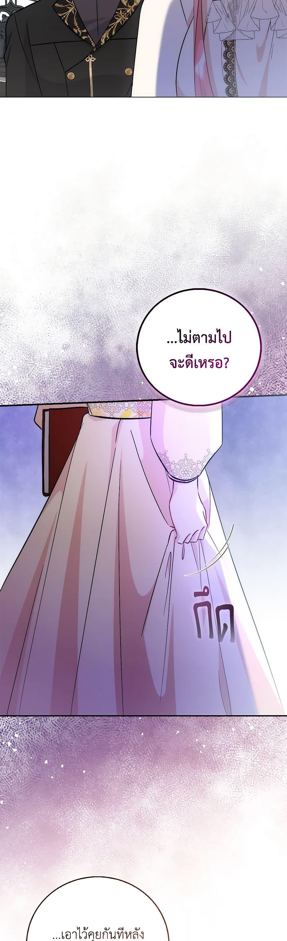 Manga-lc-com อ่านมังงะ อ่านการ์ตูน ออนไลน์ ฟรี I Became the Sister of the Time-Limited Heroine ตอนที่ 1 2 3 4 5 6 7 8 9 10 11 12 13 14 ฟรี ไม่มีโฆษณา Manga-lc - อ่าน มังงะ อ่าน การ์ตูน ออนไลน์ อ่านมังงะ ฟรี
