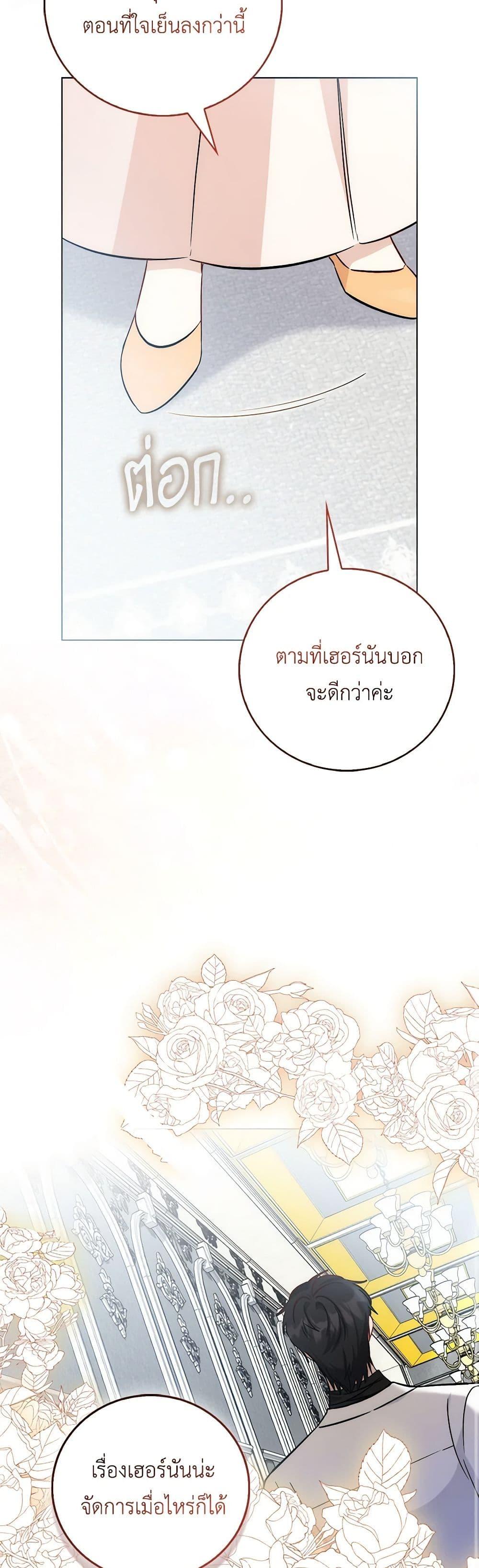 Manga-lc-com อ่านมังงะ อ่านการ์ตูน ออนไลน์ ฟรี I Became the Sister of the Time-Limited Heroine ตอนที่ 1 2 3 4 5 6 7 8 9 10 11 12 13 14 ฟรี ไม่มีโฆษณา Manga-lc - อ่าน มังงะ อ่าน การ์ตูน ออนไลน์ อ่านมังงะ ฟรี