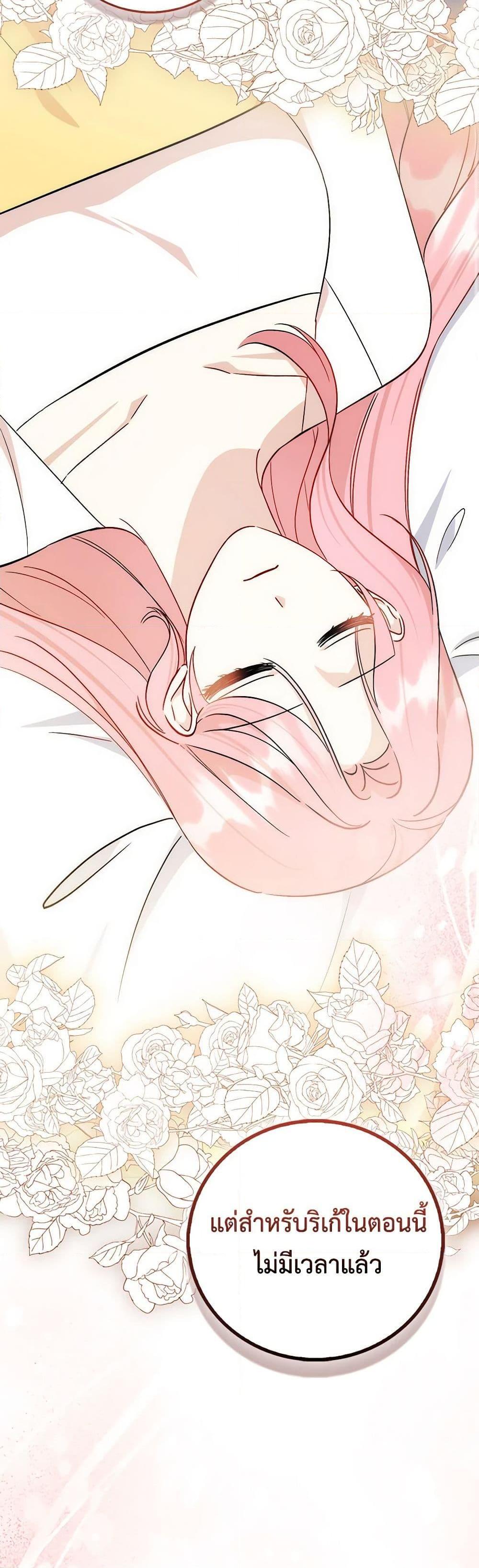 Manga-lc-com อ่านมังงะ อ่านการ์ตูน ออนไลน์ ฟรี I Became the Sister of the Time-Limited Heroine ตอนที่ 1 2 3 4 5 6 7 8 9 10 11 12 13 14 ฟรี ไม่มีโฆษณา Manga-lc - อ่าน มังงะ อ่าน การ์ตูน ออนไลน์ อ่านมังงะ ฟรี