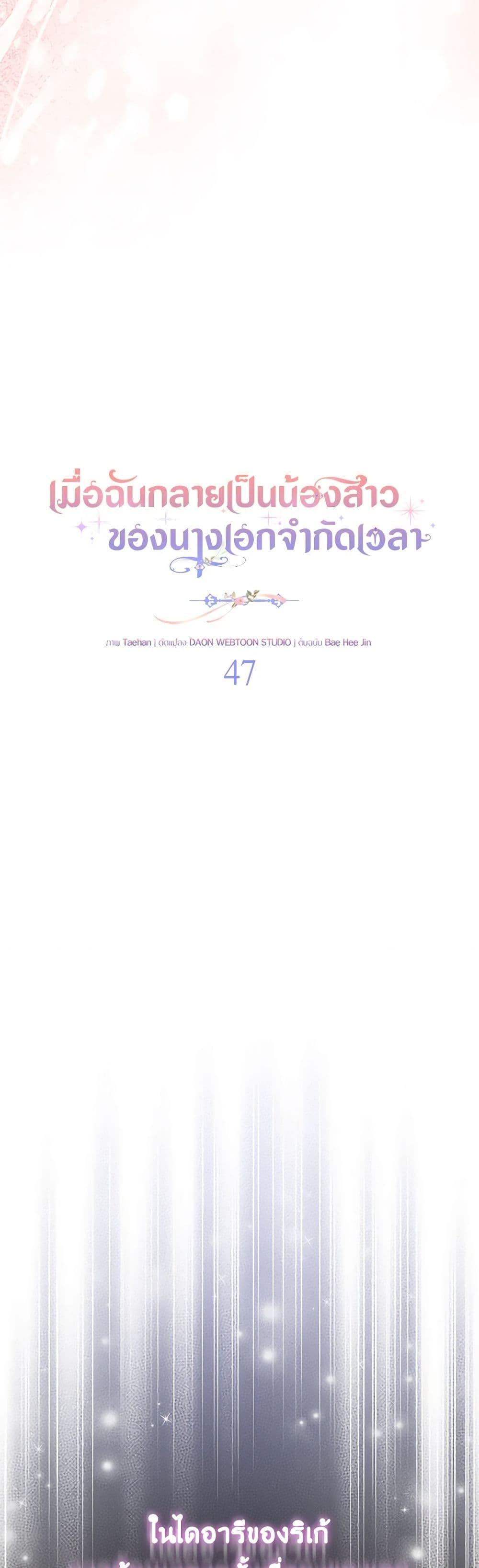 Manga-lc-com อ่านมังงะ อ่านการ์ตูน ออนไลน์ ฟรี I Became the Sister of the Time-Limited Heroine ตอนที่ 1 2 3 4 5 6 7 8 9 10 11 12 13 14 ฟรี ไม่มีโฆษณา Manga-lc - อ่าน มังงะ อ่าน การ์ตูน ออนไลน์ อ่านมังงะ ฟรี