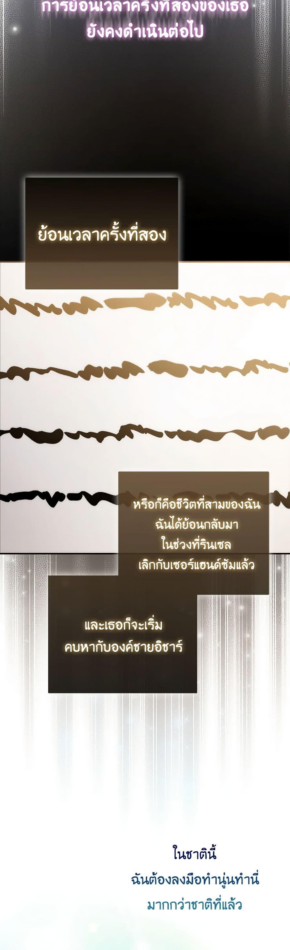 Manga-lc-com อ่านมังงะ อ่านการ์ตูน ออนไลน์ ฟรี I Became the Sister of the Time-Limited Heroine ตอนที่ 1 2 3 4 5 6 7 8 9 10 11 12 13 14 ฟรี ไม่มีโฆษณา Manga-lc - อ่าน มังงะ อ่าน การ์ตูน ออนไลน์ อ่านมังงะ ฟรี