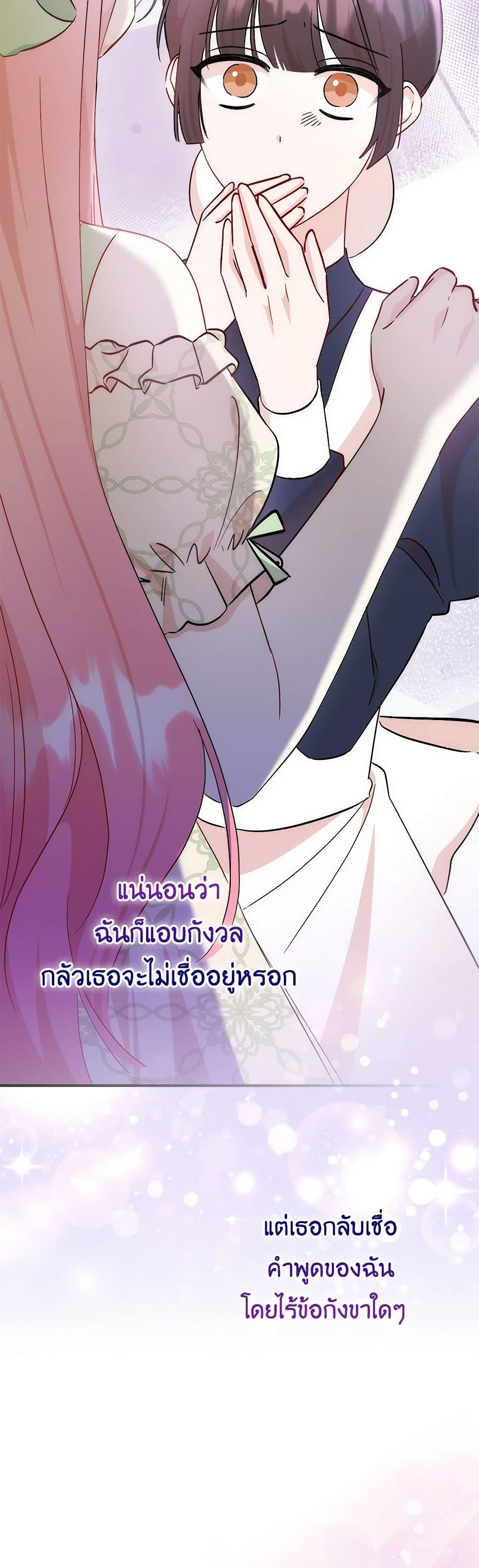 Manga-lc-com อ่านมังงะ อ่านการ์ตูน ออนไลน์ ฟรี I Became the Sister of the Time-Limited Heroine ตอนที่ 1 2 3 4 5 6 7 8 9 10 11 12 13 14 ฟรี ไม่มีโฆษณา Manga-lc - อ่าน มังงะ อ่าน การ์ตูน ออนไลน์ อ่านมังงะ ฟรี
